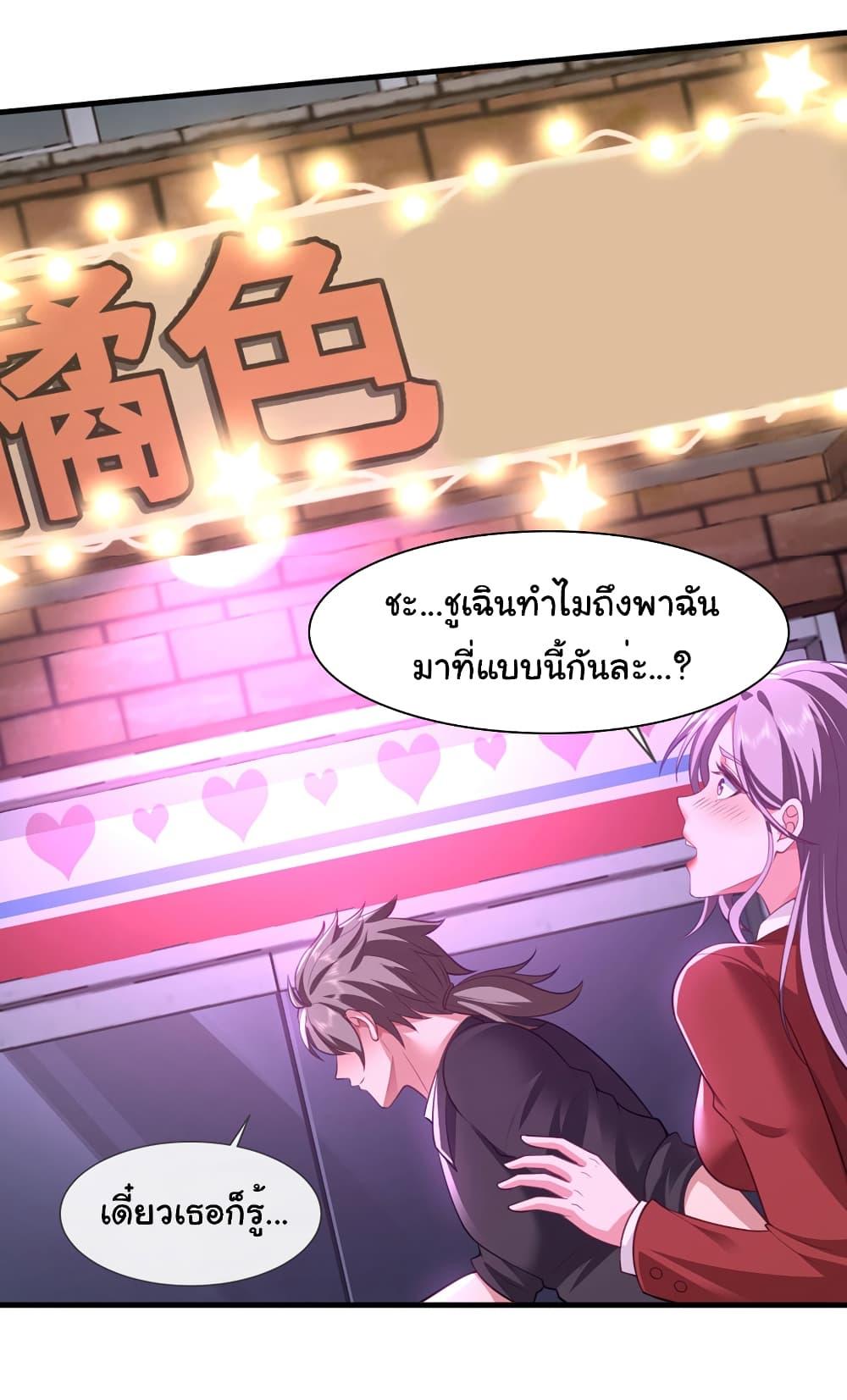 Manga-lc-com อ่านมังงะ อ่านการ์ตูน ออนไลน์ ฟรี Chu Chen, The Trash Son-in-Law ตอนที่ 1 2 3 4 5 6 7 8 9 10 11 12 13 14 ฟรี ไม่มีโฆษณา Manga-lc - อ่าน มังงะ อ่าน การ์ตูน ออนไลน์ อ่านมังงะ ฟรี