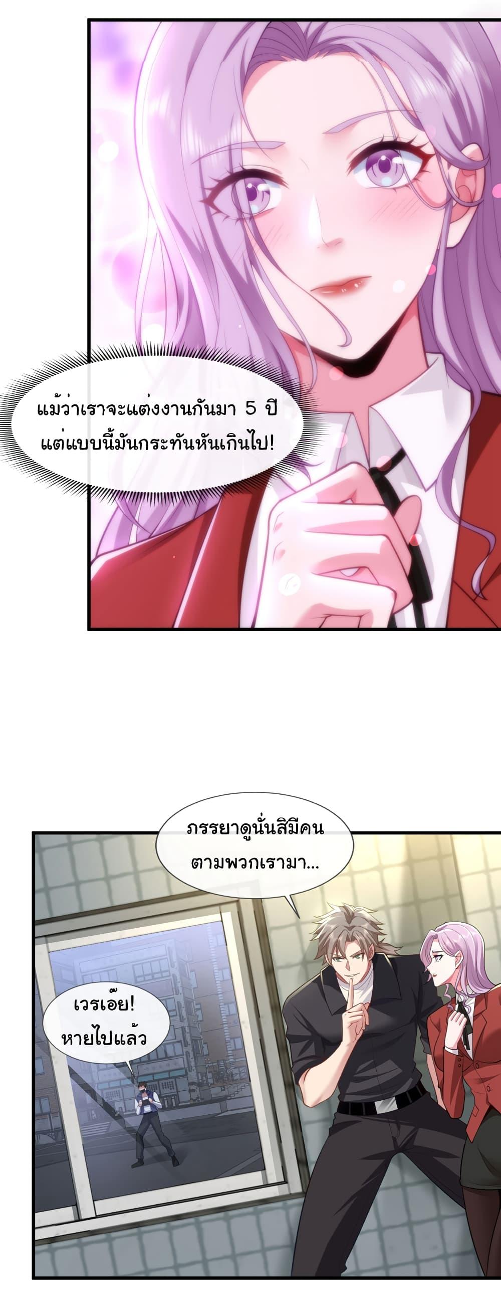 Manga-lc-com อ่านมังงะ อ่านการ์ตูน ออนไลน์ ฟรี Chu Chen, The Trash Son-in-Law ตอนที่ 1 2 3 4 5 6 7 8 9 10 11 12 13 14 ฟรี ไม่มีโฆษณา Manga-lc - อ่าน มังงะ อ่าน การ์ตูน ออนไลน์ อ่านมังงะ ฟรี