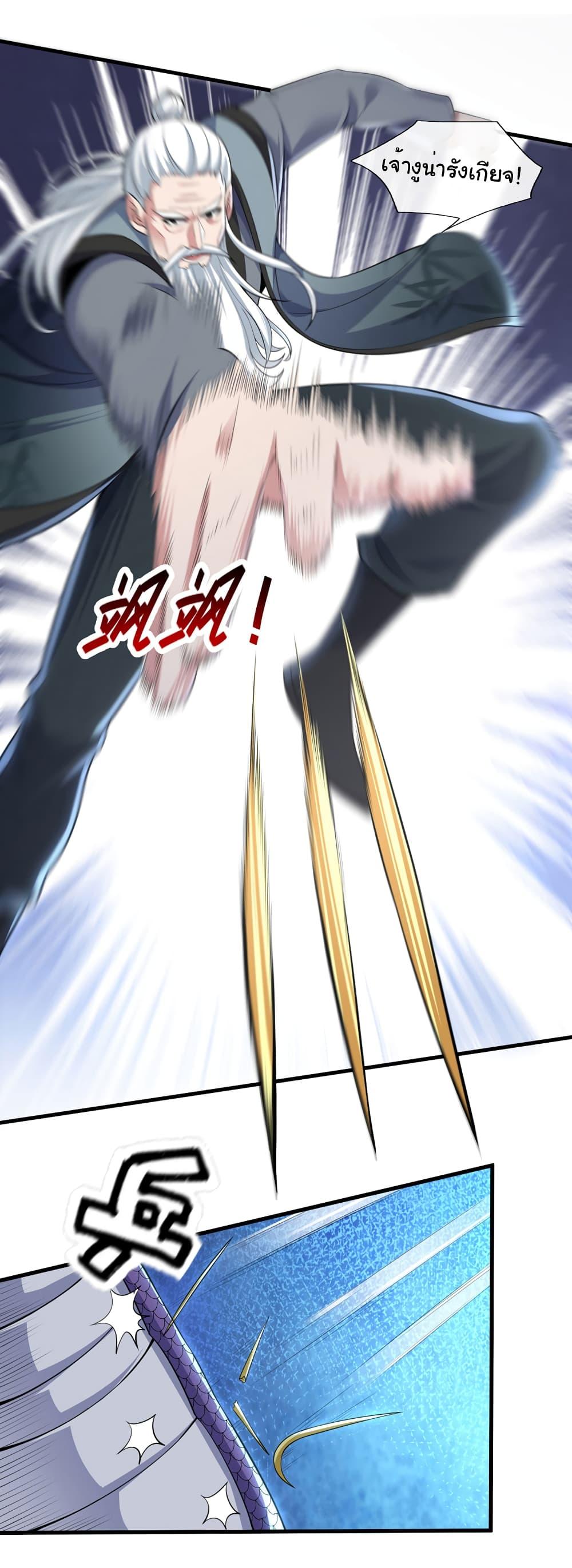 Manga-lc-com อ่านมังงะ อ่านการ์ตูน ออนไลน์ ฟรี Chu Chen, The Trash Son-in-Law ตอนที่ 1 2 3 4 5 6 7 8 9 10 11 12 13 14 ฟรี ไม่มีโฆษณา Manga-lc - อ่าน มังงะ อ่าน การ์ตูน ออนไลน์ อ่านมังงะ ฟรี