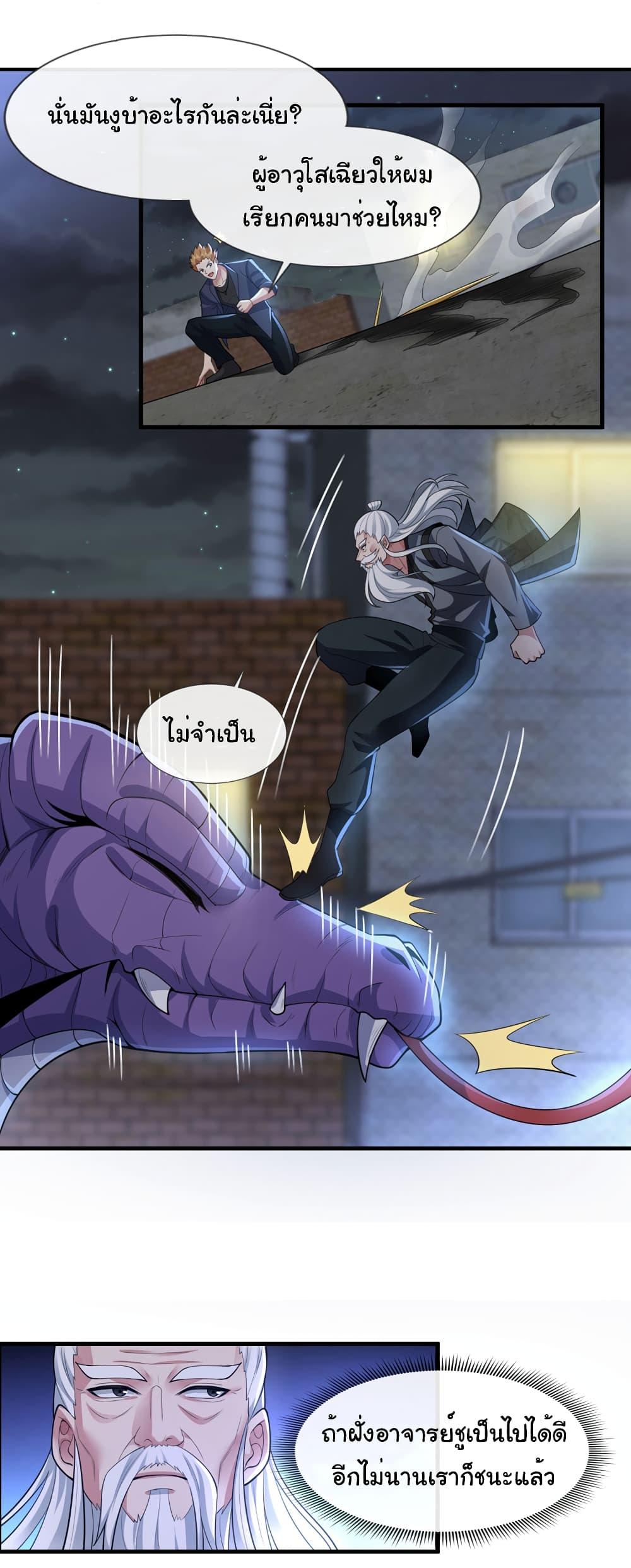 Manga-lc-com อ่านมังงะ อ่านการ์ตูน ออนไลน์ ฟรี Chu Chen, The Trash Son-in-Law ตอนที่ 1 2 3 4 5 6 7 8 9 10 11 12 13 14 ฟรี ไม่มีโฆษณา Manga-lc - อ่าน มังงะ อ่าน การ์ตูน ออนไลน์ อ่านมังงะ ฟรี