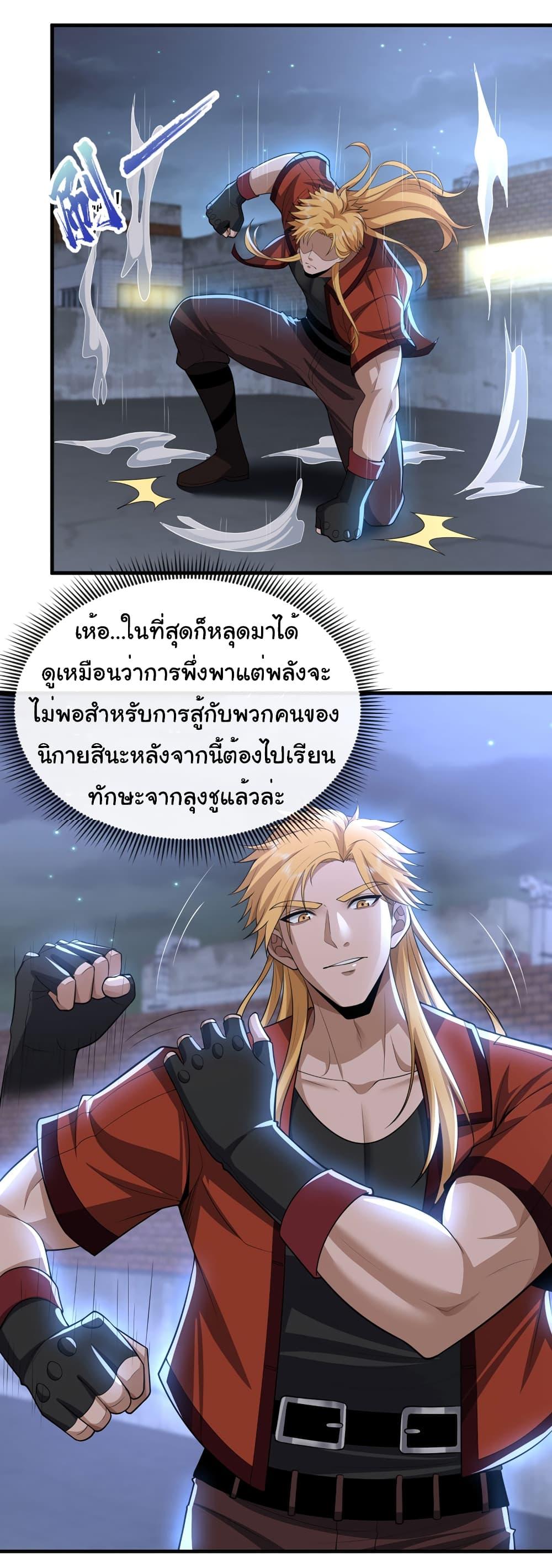 Manga-lc-com อ่านมังงะ อ่านการ์ตูน ออนไลน์ ฟรี Chu Chen, The Trash Son-in-Law ตอนที่ 1 2 3 4 5 6 7 8 9 10 11 12 13 14 ฟรี ไม่มีโฆษณา Manga-lc - อ่าน มังงะ อ่าน การ์ตูน ออนไลน์ อ่านมังงะ ฟรี