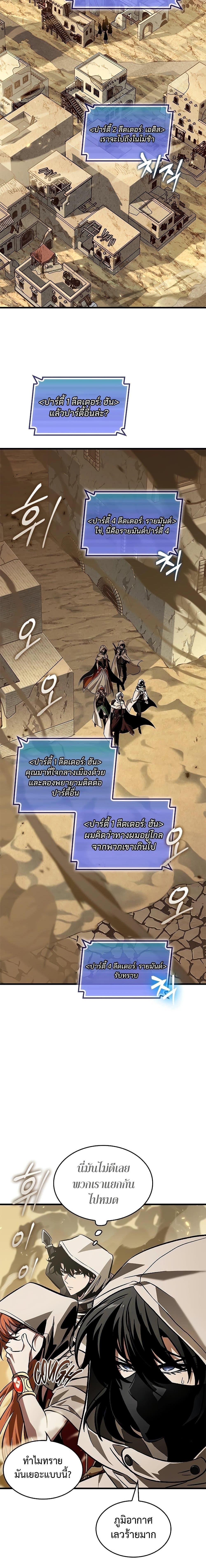 Manga-lc-com อ่านมังงะ อ่านการ์ตูน ออนไลน์ ฟรี Pick Me Up, Infinite Gacha ตอนที่ 1 2 3 4 5 6 7 8 9 10 11 12 13 14 ฟรี ไม่มีโฆษณา Manga-lc - อ่าน มังงะ อ่าน การ์ตูน ออนไลน์ อ่านมังงะ ฟรี