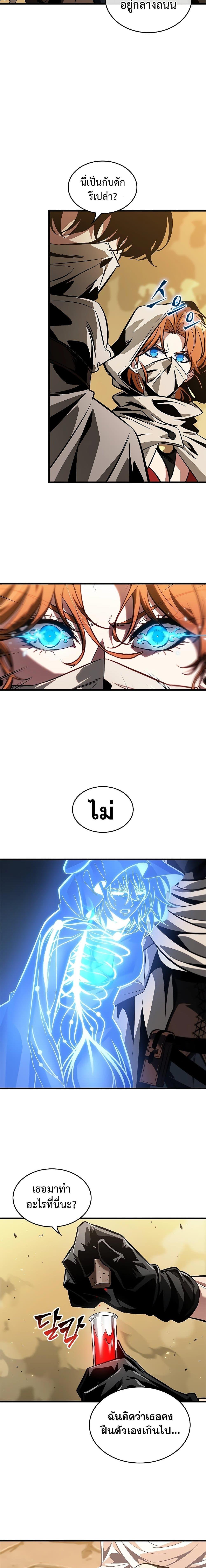 Manga-lc-com อ่านมังงะ อ่านการ์ตูน ออนไลน์ ฟรี Pick Me Up, Infinite Gacha ตอนที่ 1 2 3 4 5 6 7 8 9 10 11 12 13 14 ฟรี ไม่มีโฆษณา Manga-lc - อ่าน มังงะ อ่าน การ์ตูน ออนไลน์ อ่านมังงะ ฟรี