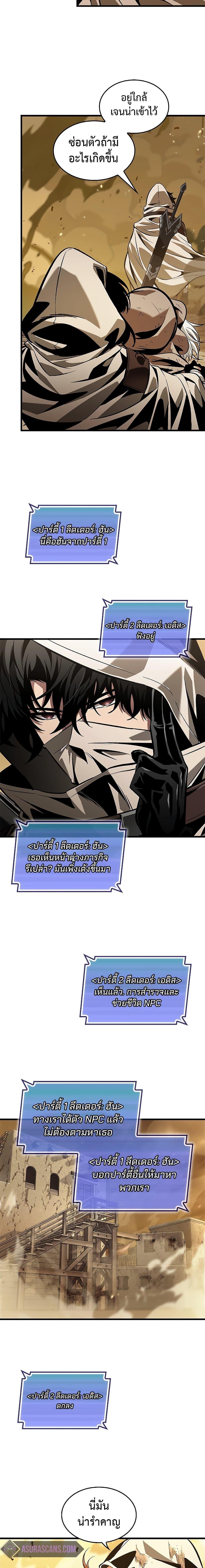 Manga-lc-com อ่านมังงะ อ่านการ์ตูน ออนไลน์ ฟรี Pick Me Up, Infinite Gacha ตอนที่ 1 2 3 4 5 6 7 8 9 10 11 12 13 14 ฟรี ไม่มีโฆษณา Manga-lc - อ่าน มังงะ อ่าน การ์ตูน ออนไลน์ อ่านมังงะ ฟรี