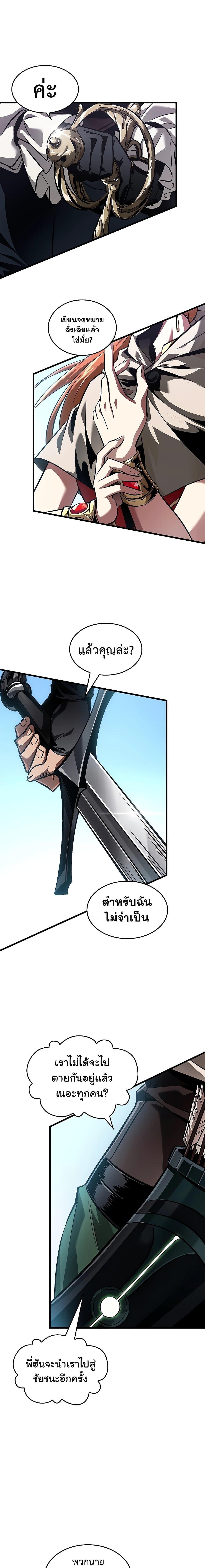 Manga-lc-com อ่านมังงะ อ่านการ์ตูน ออนไลน์ ฟรี Pick Me Up, Infinite Gacha ตอนที่ 1 2 3 4 5 6 7 8 9 10 11 12 13 14 ฟรี ไม่มีโฆษณา Manga-lc - อ่าน มังงะ อ่าน การ์ตูน ออนไลน์ อ่านมังงะ ฟรี