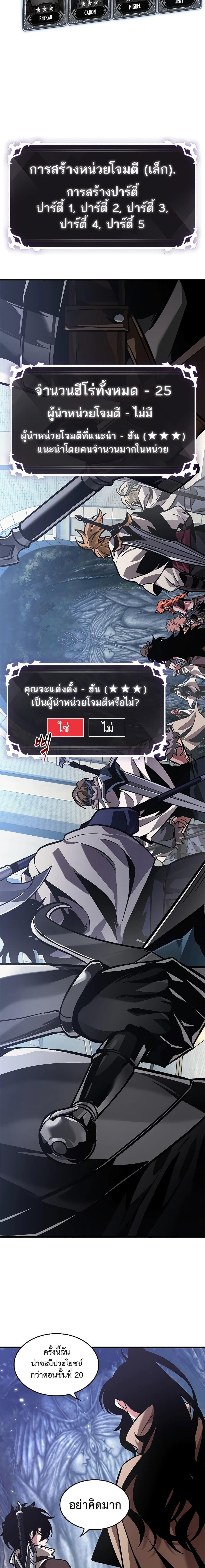 Manga-lc-com อ่านมังงะ อ่านการ์ตูน ออนไลน์ ฟรี Pick Me Up, Infinite Gacha ตอนที่ 1 2 3 4 5 6 7 8 9 10 11 12 13 14 ฟรี ไม่มีโฆษณา Manga-lc - อ่าน มังงะ อ่าน การ์ตูน ออนไลน์ อ่านมังงะ ฟรี