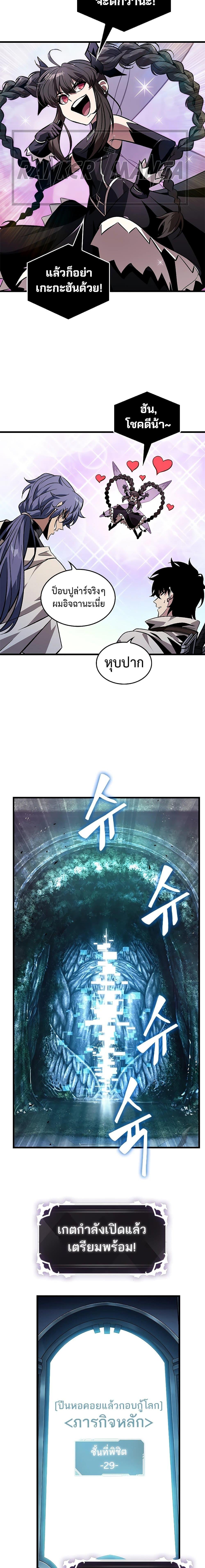 Manga-lc-com อ่านมังงะ อ่านการ์ตูน ออนไลน์ ฟรี Pick Me Up, Infinite Gacha ตอนที่ 1 2 3 4 5 6 7 8 9 10 11 12 13 14 ฟรี ไม่มีโฆษณา Manga-lc - อ่าน มังงะ อ่าน การ์ตูน ออนไลน์ อ่านมังงะ ฟรี