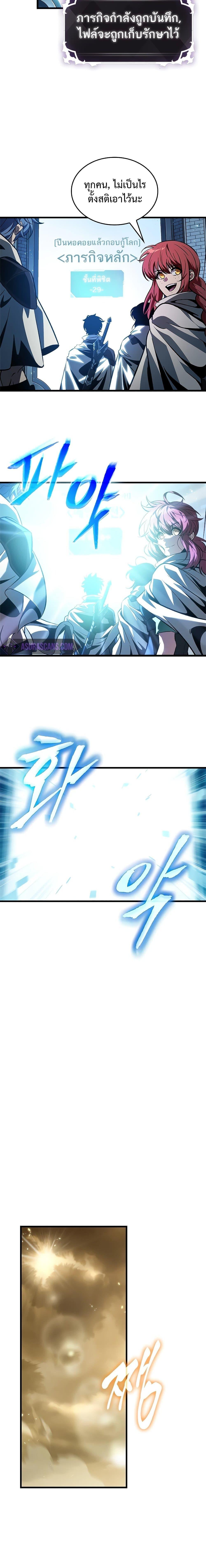 Manga-lc-com อ่านมังงะ อ่านการ์ตูน ออนไลน์ ฟรี Pick Me Up, Infinite Gacha ตอนที่ 1 2 3 4 5 6 7 8 9 10 11 12 13 14 ฟรี ไม่มีโฆษณา Manga-lc - อ่าน มังงะ อ่าน การ์ตูน ออนไลน์ อ่านมังงะ ฟรี