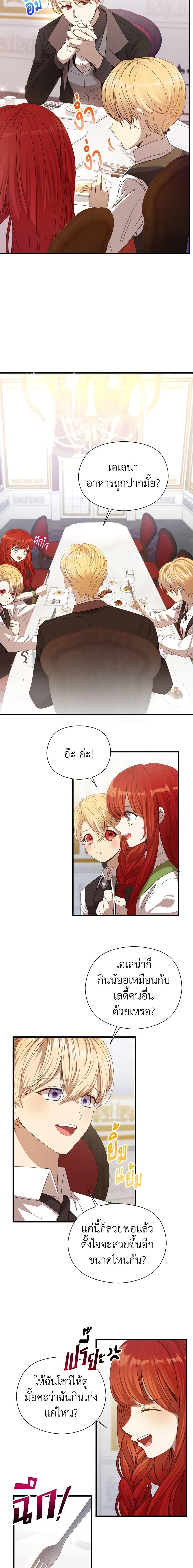 Manga-lc-com อ่านมังงะ อ่านการ์ตูน ออนไลน์ ฟรี I Accidentally Seduced The Male Lead’s Younger Brother ตอนที่ 1 2 3 4 5 6 7 8 9 10 11 12 13 14 ฟรี ไม่มีโฆษณา Manga-lc - อ่าน มังงะ อ่าน การ์ตูน ออนไลน์ อ่านมังงะ ฟรี