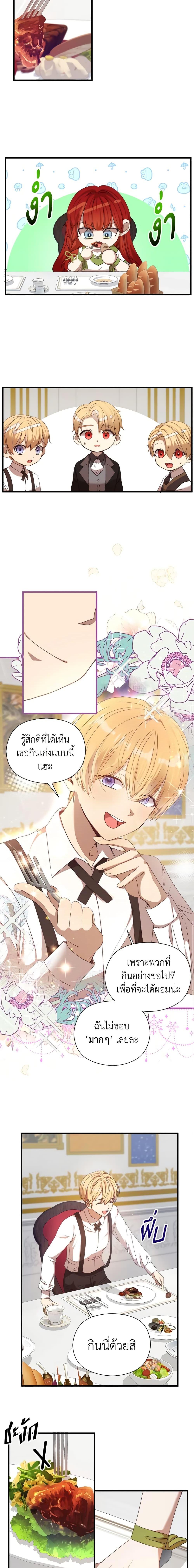 Manga-lc-com อ่านมังงะ อ่านการ์ตูน ออนไลน์ ฟรี I Accidentally Seduced The Male Lead’s Younger Brother ตอนที่ 1 2 3 4 5 6 7 8 9 10 11 12 13 14 ฟรี ไม่มีโฆษณา Manga-lc - อ่าน มังงะ อ่าน การ์ตูน ออนไลน์ อ่านมังงะ ฟรี