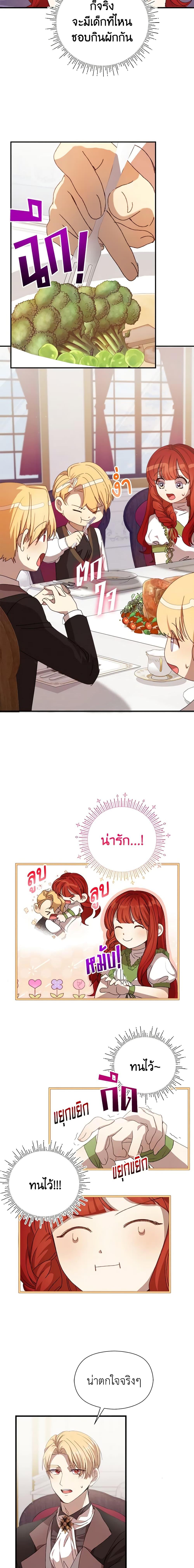Manga-lc-com อ่านมังงะ อ่านการ์ตูน ออนไลน์ ฟรี I Accidentally Seduced The Male Lead’s Younger Brother ตอนที่ 1 2 3 4 5 6 7 8 9 10 11 12 13 14 ฟรี ไม่มีโฆษณา Manga-lc - อ่าน มังงะ อ่าน การ์ตูน ออนไลน์ อ่านมังงะ ฟรี