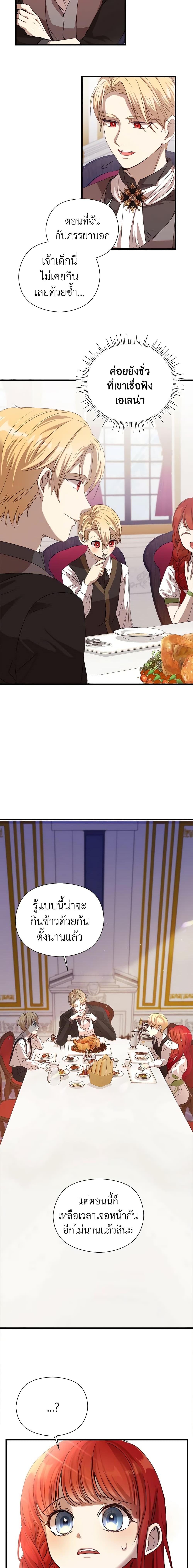 Manga-lc-com อ่านมังงะ อ่านการ์ตูน ออนไลน์ ฟรี I Accidentally Seduced The Male Lead’s Younger Brother ตอนที่ 1 2 3 4 5 6 7 8 9 10 11 12 13 14 ฟรี ไม่มีโฆษณา Manga-lc - อ่าน มังงะ อ่าน การ์ตูน ออนไลน์ อ่านมังงะ ฟรี