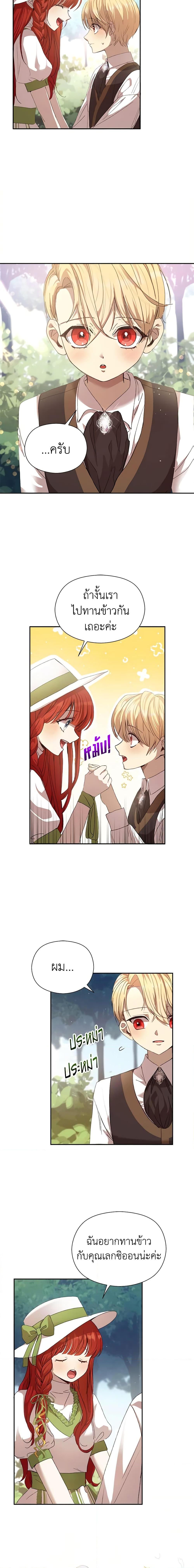 Manga-lc-com อ่านมังงะ อ่านการ์ตูน ออนไลน์ ฟรี I Accidentally Seduced The Male Lead’s Younger Brother ตอนที่ 1 2 3 4 5 6 7 8 9 10 11 12 13 14 ฟรี ไม่มีโฆษณา Manga-lc - อ่าน มังงะ อ่าน การ์ตูน ออนไลน์ อ่านมังงะ ฟรี