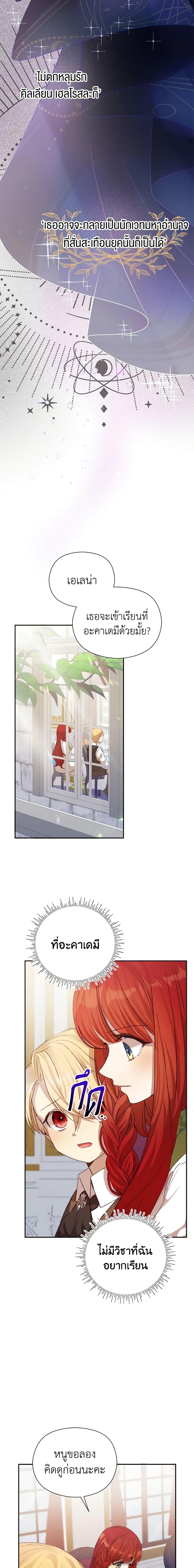 Manga-lc-com อ่านมังงะ อ่านการ์ตูน ออนไลน์ ฟรี I Accidentally Seduced The Male Lead’s Younger Brother ตอนที่ 1 2 3 4 5 6 7 8 9 10 11 12 13 14 ฟรี ไม่มีโฆษณา Manga-lc - อ่าน มังงะ อ่าน การ์ตูน ออนไลน์ อ่านมังงะ ฟรี