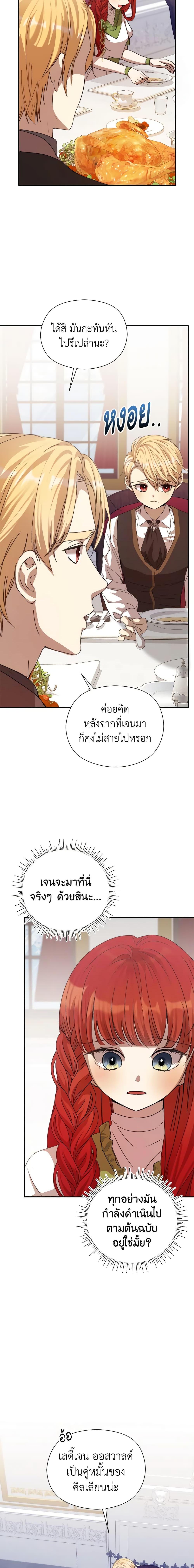 Manga-lc-com อ่านมังงะ อ่านการ์ตูน ออนไลน์ ฟรี I Accidentally Seduced The Male Lead’s Younger Brother ตอนที่ 1 2 3 4 5 6 7 8 9 10 11 12 13 14 ฟรี ไม่มีโฆษณา Manga-lc - อ่าน มังงะ อ่าน การ์ตูน ออนไลน์ อ่านมังงะ ฟรี