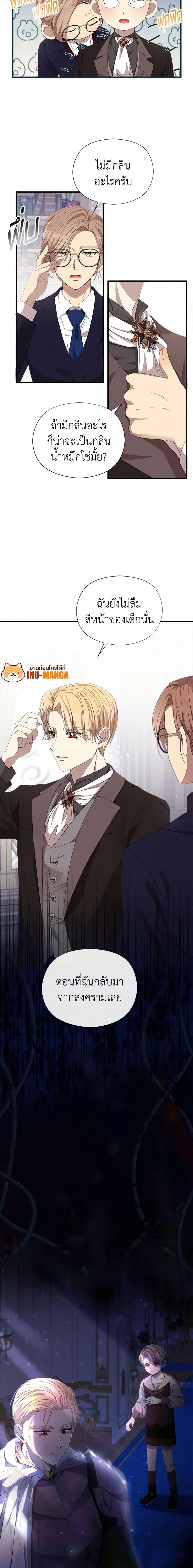 Manga-lc-com อ่านมังงะ อ่านการ์ตูน ออนไลน์ ฟรี I Accidentally Seduced The Male Lead’s Younger Brother ตอนที่ 1 2 3 4 5 6 7 8 9 10 11 12 13 14 ฟรี ไม่มีโฆษณา Manga-lc - อ่าน มังงะ อ่าน การ์ตูน ออนไลน์ อ่านมังงะ ฟรี