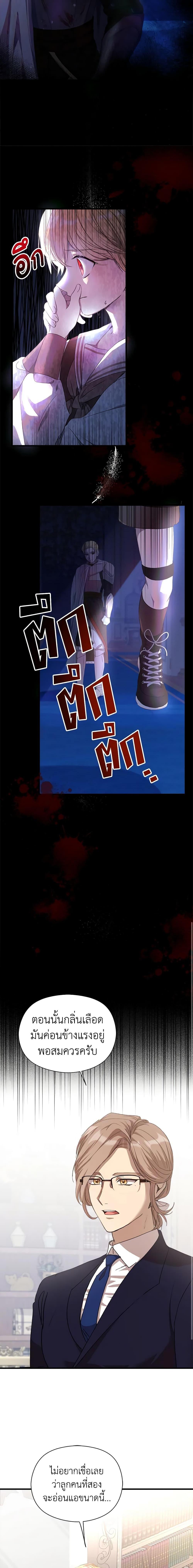 Manga-lc-com อ่านมังงะ อ่านการ์ตูน ออนไลน์ ฟรี I Accidentally Seduced The Male Lead’s Younger Brother ตอนที่ 1 2 3 4 5 6 7 8 9 10 11 12 13 14 ฟรี ไม่มีโฆษณา Manga-lc - อ่าน มังงะ อ่าน การ์ตูน ออนไลน์ อ่านมังงะ ฟรี