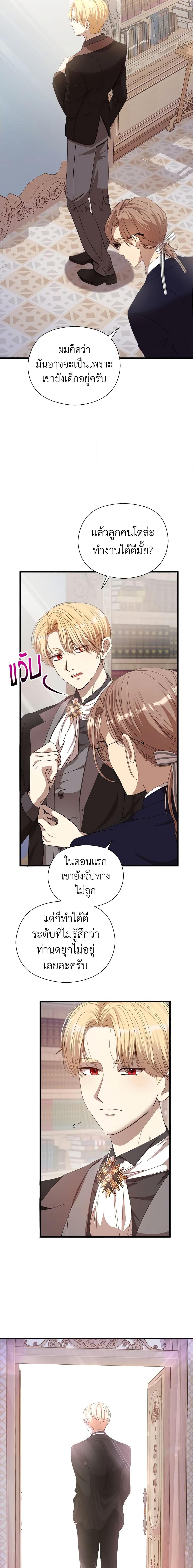 Manga-lc-com อ่านมังงะ อ่านการ์ตูน ออนไลน์ ฟรี I Accidentally Seduced The Male Lead’s Younger Brother ตอนที่ 1 2 3 4 5 6 7 8 9 10 11 12 13 14 ฟรี ไม่มีโฆษณา Manga-lc - อ่าน มังงะ อ่าน การ์ตูน ออนไลน์ อ่านมังงะ ฟรี