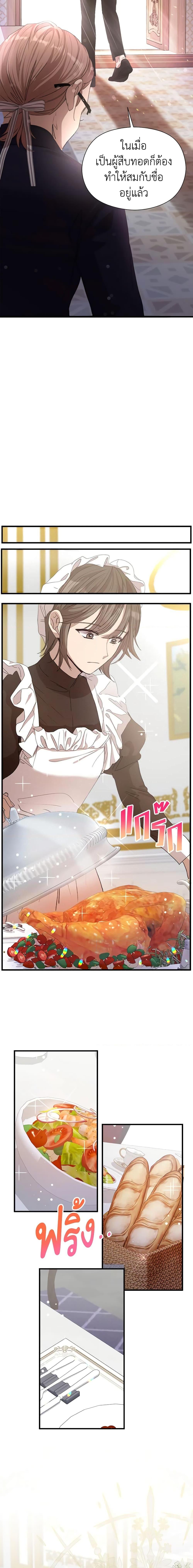 Manga-lc-com อ่านมังงะ อ่านการ์ตูน ออนไลน์ ฟรี I Accidentally Seduced The Male Lead’s Younger Brother ตอนที่ 1 2 3 4 5 6 7 8 9 10 11 12 13 14 ฟรี ไม่มีโฆษณา Manga-lc - อ่าน มังงะ อ่าน การ์ตูน ออนไลน์ อ่านมังงะ ฟรี