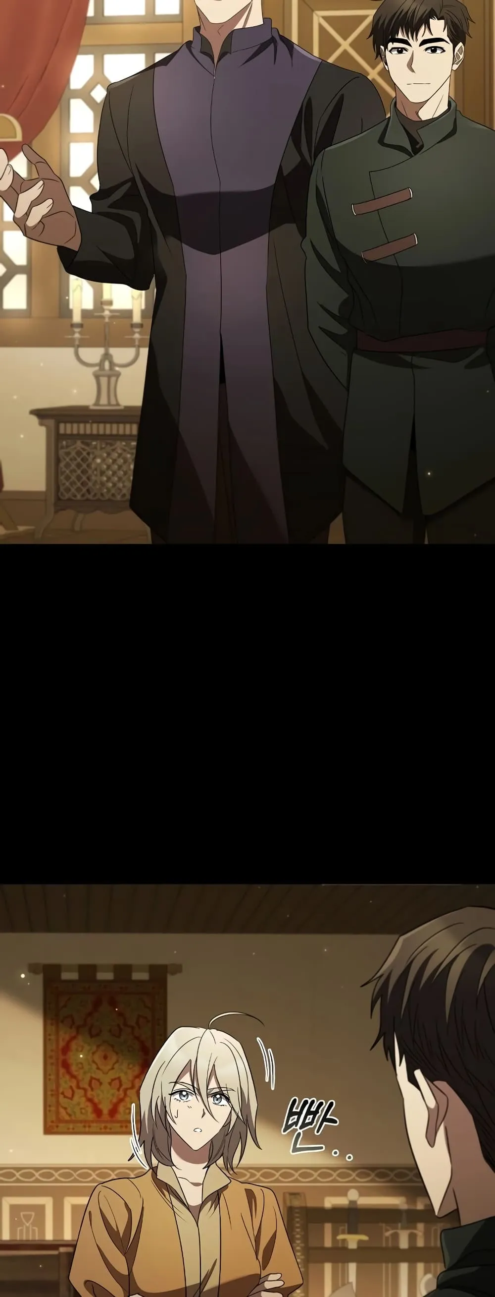 Raising the Princess to Overcome Death ตอนที่ ตอนที่ 13 รูปที่ 35