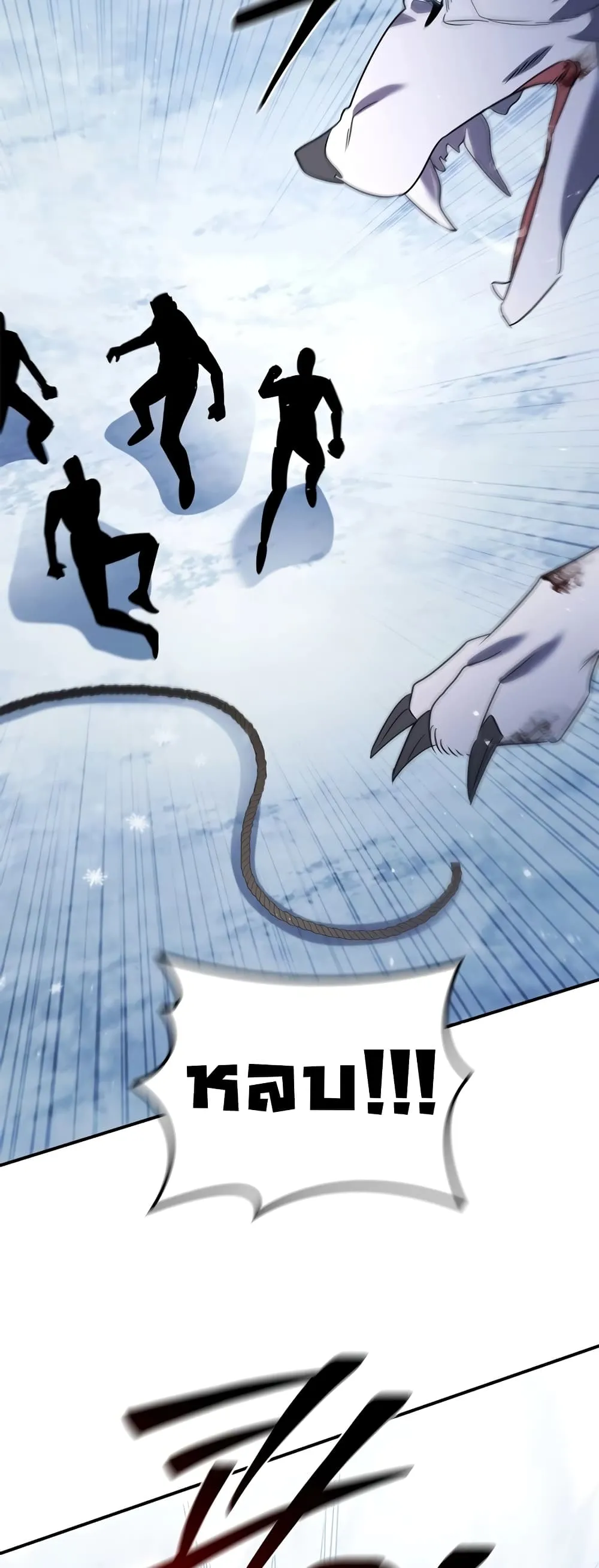 Raising the Princess to Overcome Death ตอนที่ ตอนที่ 13 รูปที่ 55