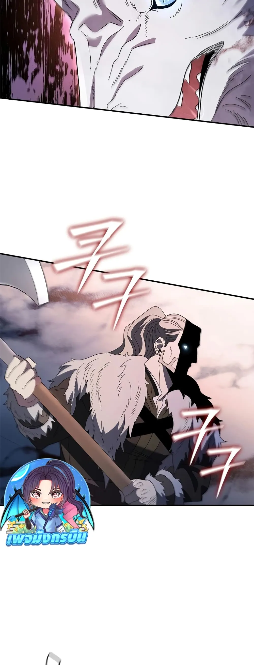 Raising the Princess to Overcome Death ตอนที่ ตอนที่ 13 รูปที่ 63