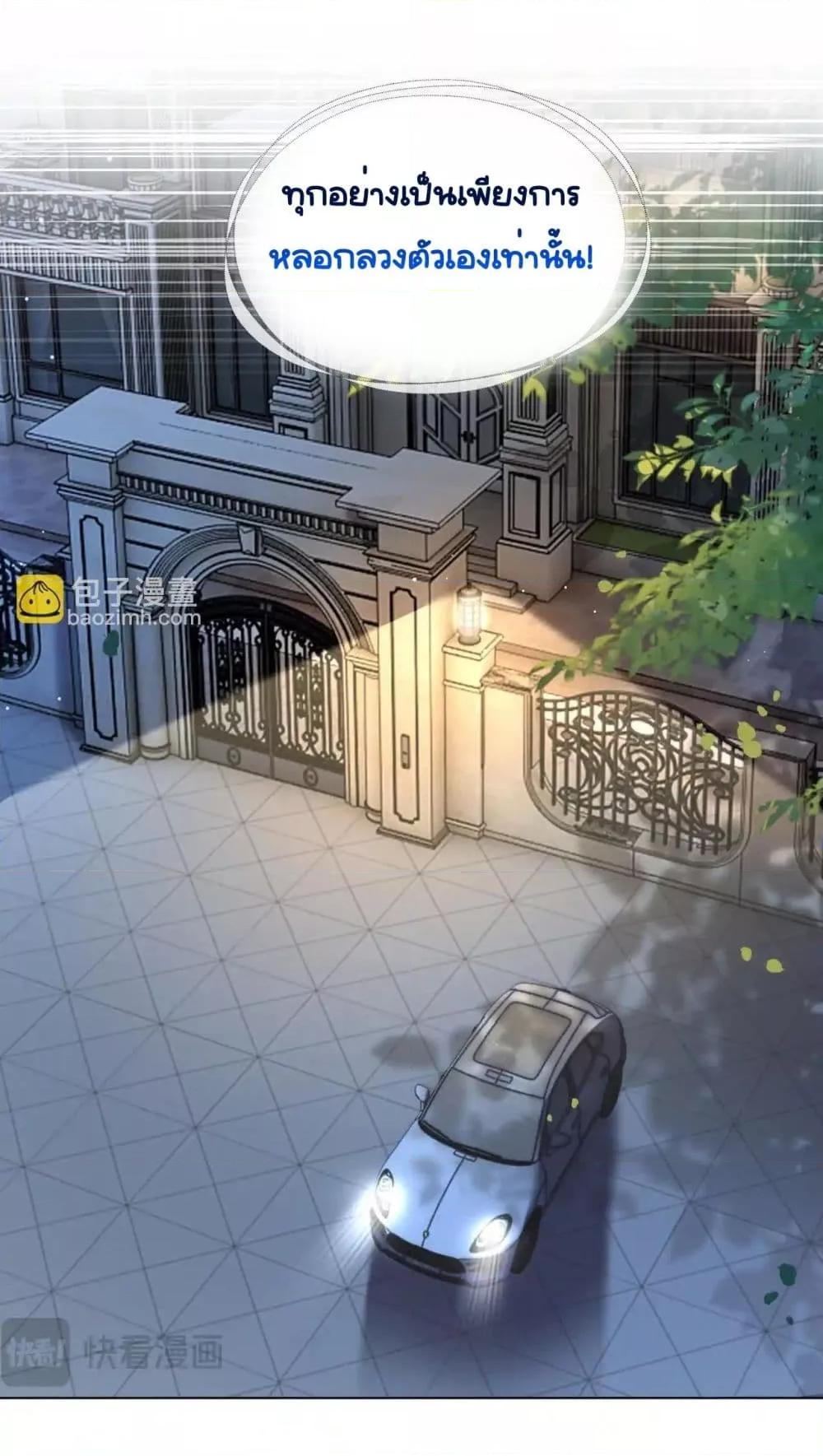 Manga-lc-com อ่านมังงะ อ่านการ์ตูน ออนไลน์ ฟรี MarriedOvernig ตอนที่ 1 2 3 4 5 6 7 8 9 10 11 12 13 14 ฟรี ไม่มีโฆษณา Manga-lc - อ่าน มังงะ อ่าน การ์ตูน ออนไลน์ อ่านมังงะ ฟรี