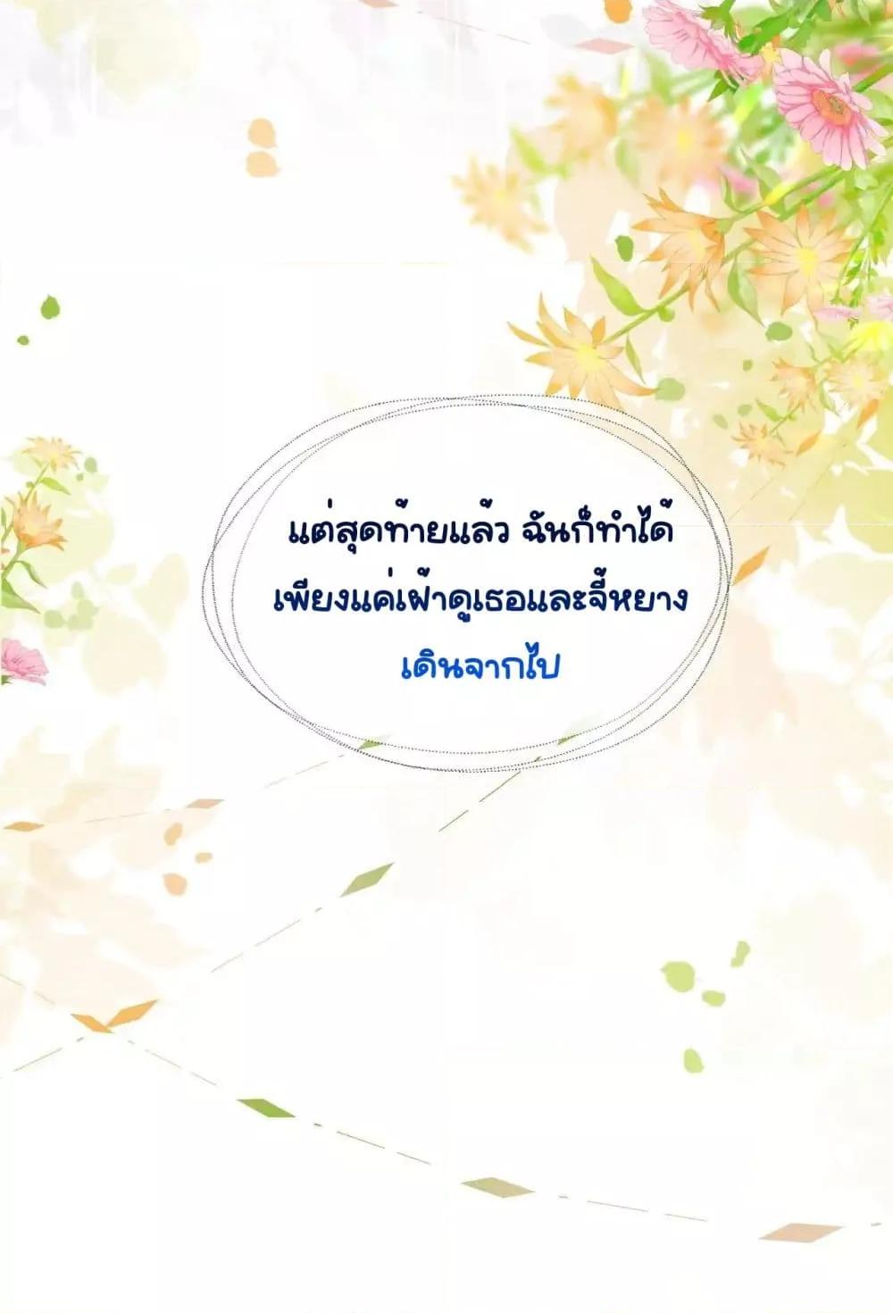Manga-lc-com อ่านมังงะ อ่านการ์ตูน ออนไลน์ ฟรี MarriedOvernig ตอนที่ 1 2 3 4 5 6 7 8 9 10 11 12 13 14 ฟรี ไม่มีโฆษณา Manga-lc - อ่าน มังงะ อ่าน การ์ตูน ออนไลน์ อ่านมังงะ ฟรี