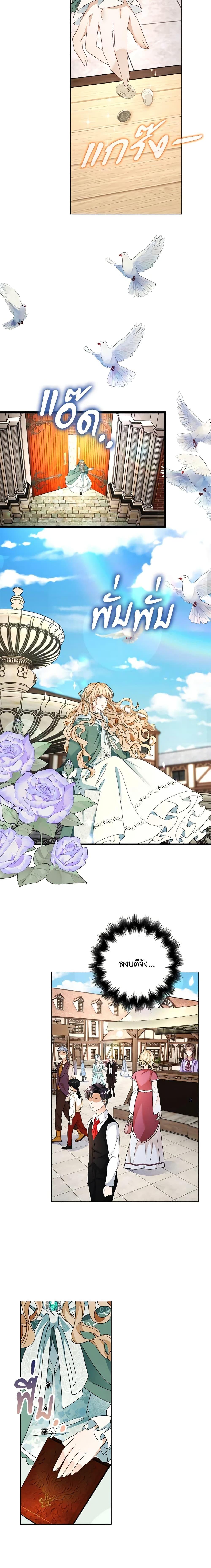 Manga-lc-com อ่านมังงะ อ่านการ์ตูน ออนไลน์ ฟรี The Villainess Wants to Go Home ตอนที่ 1 2 3 4 5 6 7 8 9 10 11 12 13 14 ฟรี ไม่มีโฆษณา Manga-lc - อ่าน มังงะ อ่าน การ์ตูน ออนไลน์ อ่านมังงะ ฟรี