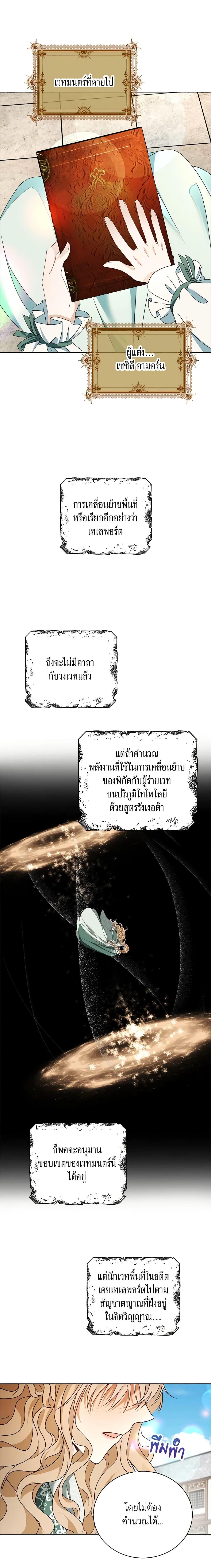 Manga-lc-com อ่านมังงะ อ่านการ์ตูน ออนไลน์ ฟรี The Villainess Wants to Go Home ตอนที่ 1 2 3 4 5 6 7 8 9 10 11 12 13 14 ฟรี ไม่มีโฆษณา Manga-lc - อ่าน มังงะ อ่าน การ์ตูน ออนไลน์ อ่านมังงะ ฟรี