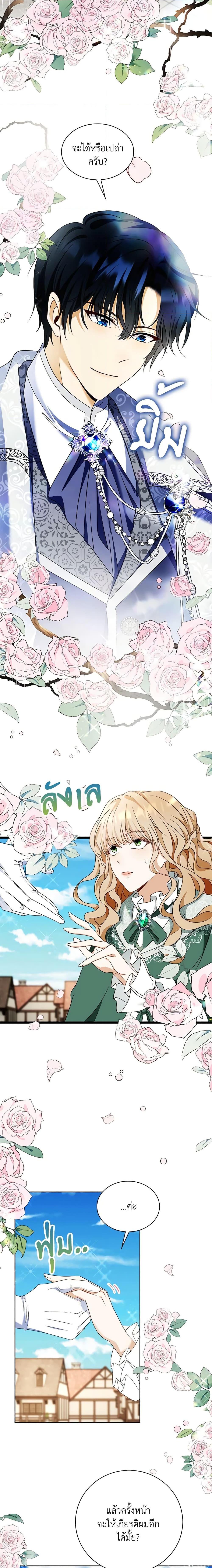 Manga-lc-com อ่านมังงะ อ่านการ์ตูน ออนไลน์ ฟรี The Villainess Wants to Go Home ตอนที่ 1 2 3 4 5 6 7 8 9 10 11 12 13 14 ฟรี ไม่มีโฆษณา Manga-lc - อ่าน มังงะ อ่าน การ์ตูน ออนไลน์ อ่านมังงะ ฟรี