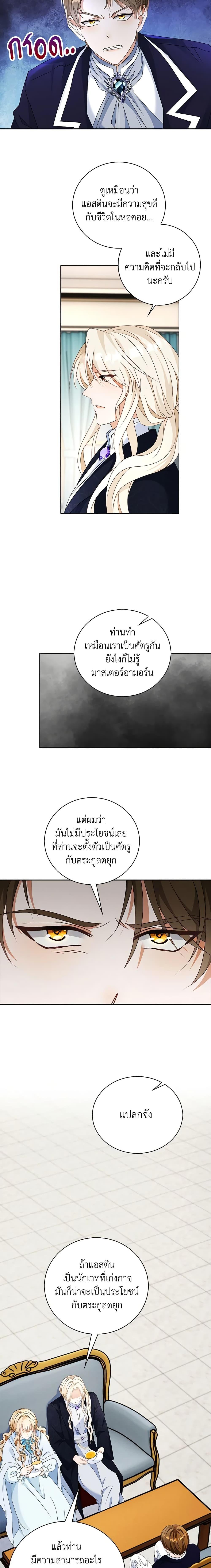 Manga-lc-com อ่านมังงะ อ่านการ์ตูน ออนไลน์ ฟรี The Villainess Wants to Go Home ตอนที่ 1 2 3 4 5 6 7 8 9 10 11 12 13 14 ฟรี ไม่มีโฆษณา Manga-lc - อ่าน มังงะ อ่าน การ์ตูน ออนไลน์ อ่านมังงะ ฟรี