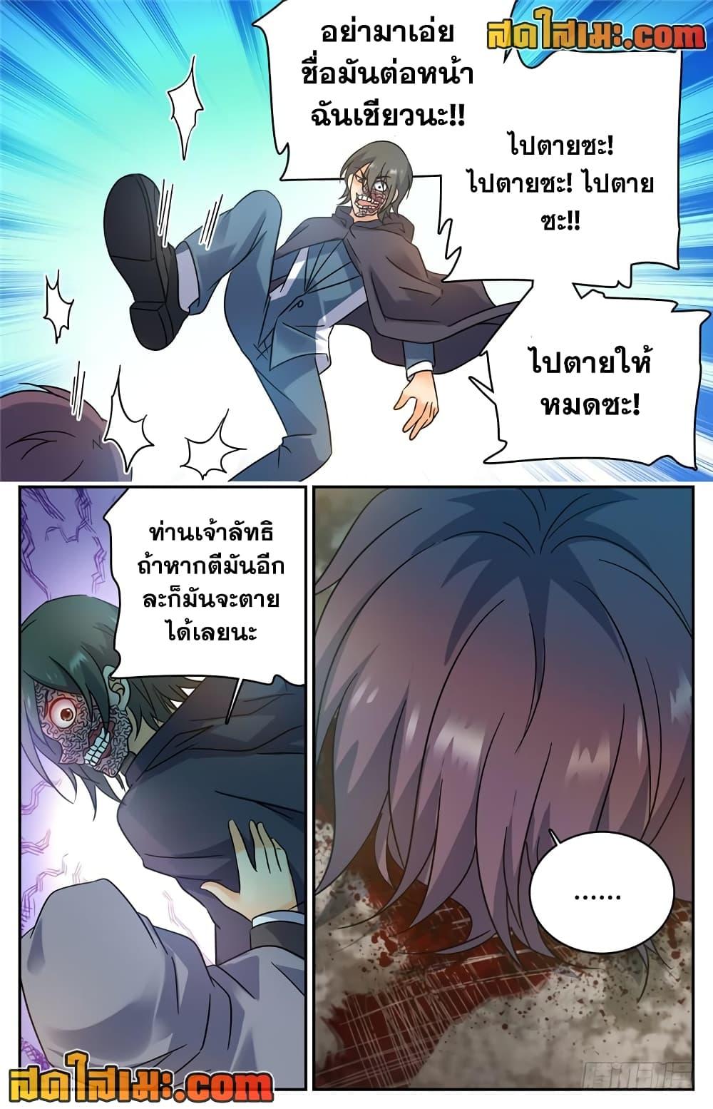 Manga-lc-com อ่านมังงะ อ่านการ์ตูน ออนไลน์ ฟรี Versatile Mage จอมเวทย์เต็มพิกัด ตอนที่ 1 2 3 4 5 6 7 8 9 10 11 12 13 14 ฟรี ไม่มีโฆษณา Manga-lc - อ่าน มังงะ อ่าน การ์ตูน ออนไลน์ อ่านมังงะ ฟรี