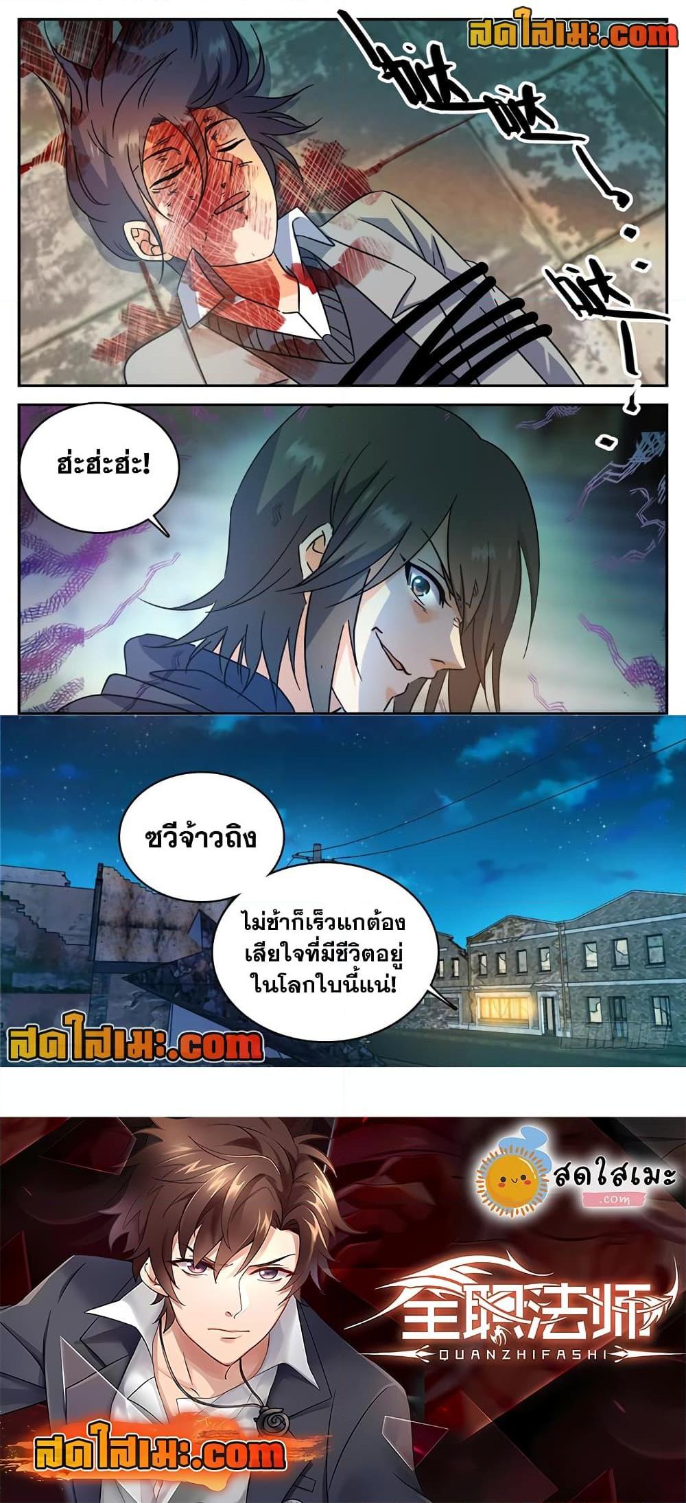 Manga-lc-com อ่านมังงะ อ่านการ์ตูน ออนไลน์ ฟรี Versatile Mage จอมเวทย์เต็มพิกัด ตอนที่ 1 2 3 4 5 6 7 8 9 10 11 12 13 14 ฟรี ไม่มีโฆษณา Manga-lc - อ่าน มังงะ อ่าน การ์ตูน ออนไลน์ อ่านมังงะ ฟรี