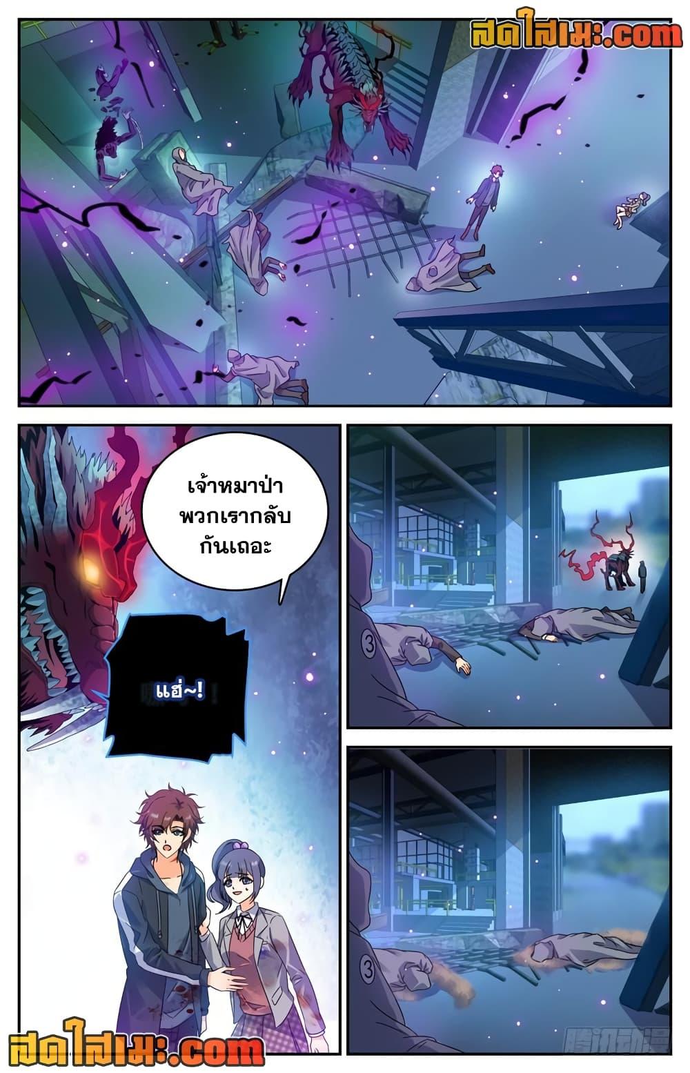 Manga-lc-com อ่านมังงะ อ่านการ์ตูน ออนไลน์ ฟรี Versatile Mage จอมเวทย์เต็มพิกัด ตอนที่ 1 2 3 4 5 6 7 8 9 10 11 12 13 14 ฟรี ไม่มีโฆษณา Manga-lc - อ่าน มังงะ อ่าน การ์ตูน ออนไลน์ อ่านมังงะ ฟรี