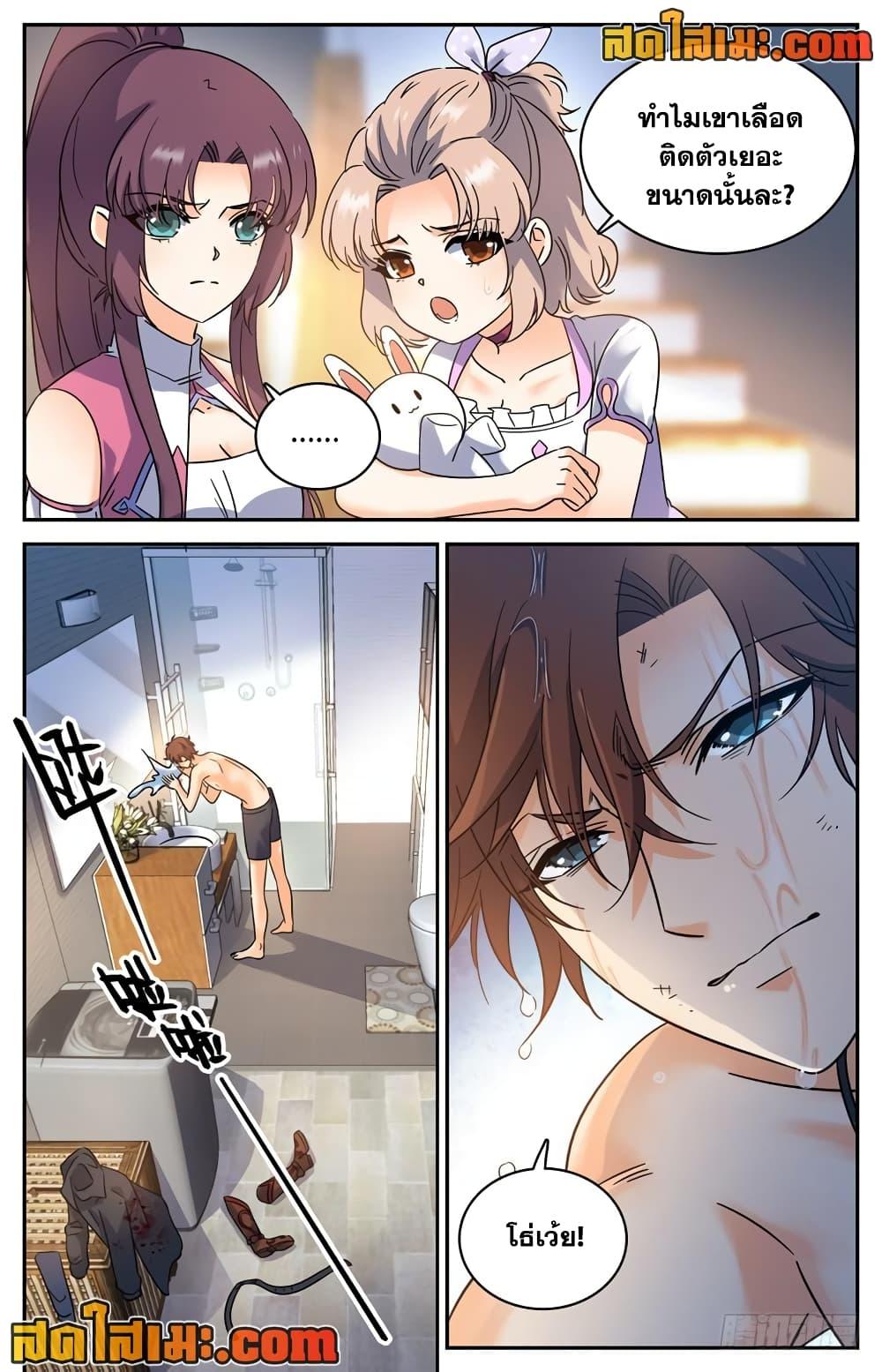 Manga-lc-com อ่านมังงะ อ่านการ์ตูน ออนไลน์ ฟรี Versatile Mage จอมเวทย์เต็มพิกัด ตอนที่ 1 2 3 4 5 6 7 8 9 10 11 12 13 14 ฟรี ไม่มีโฆษณา Manga-lc - อ่าน มังงะ อ่าน การ์ตูน ออนไลน์ อ่านมังงะ ฟรี