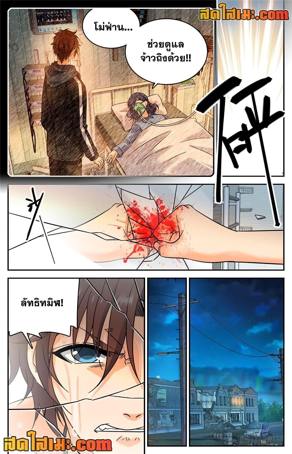 Manga-lc-com อ่านมังงะ อ่านการ์ตูน ออนไลน์ ฟรี Versatile Mage จอมเวทย์เต็มพิกัด ตอนที่ 1 2 3 4 5 6 7 8 9 10 11 12 13 14 ฟรี ไม่มีโฆษณา Manga-lc - อ่าน มังงะ อ่าน การ์ตูน ออนไลน์ อ่านมังงะ ฟรี