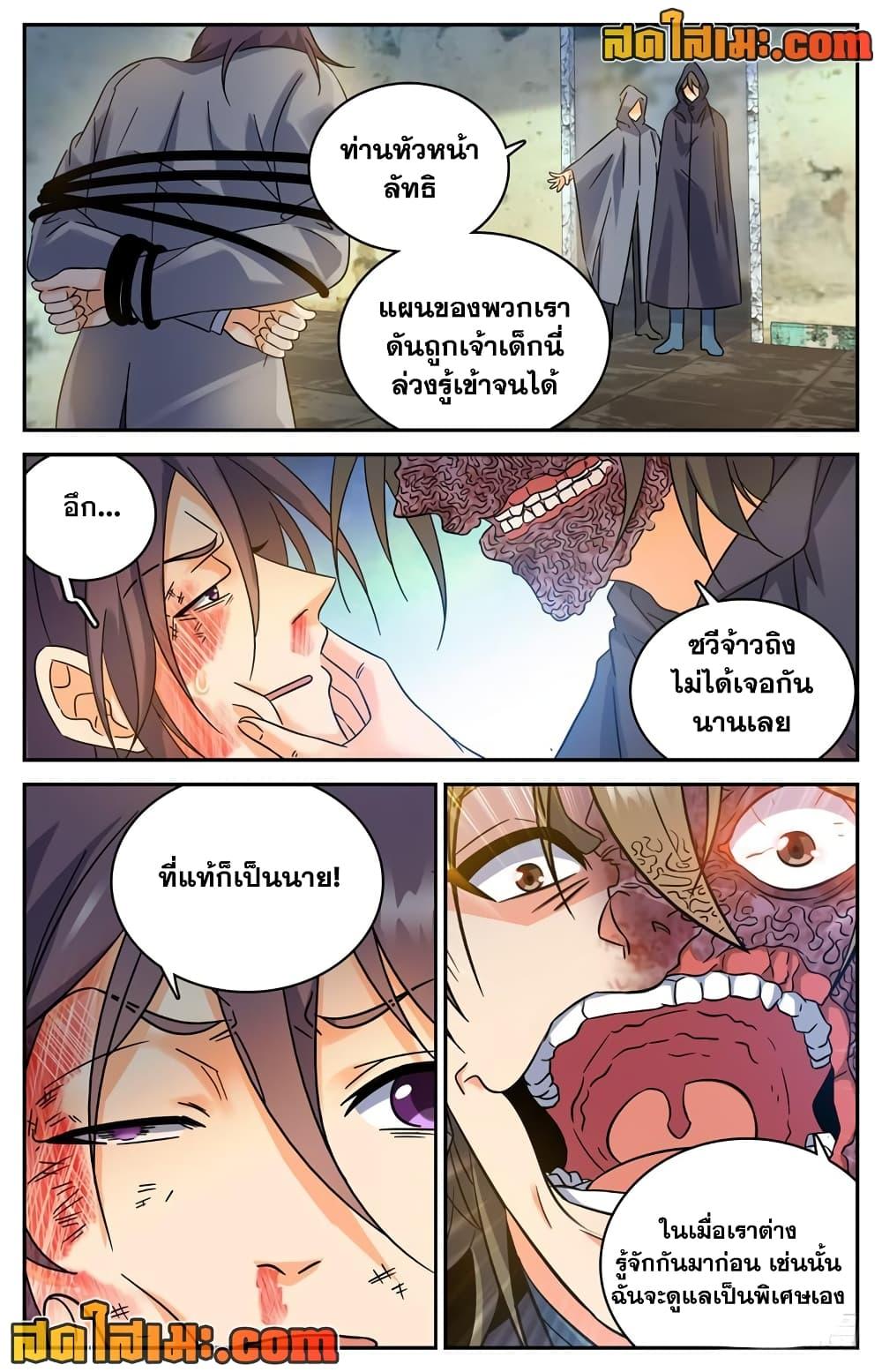 Manga-lc-com อ่านมังงะ อ่านการ์ตูน ออนไลน์ ฟรี Versatile Mage จอมเวทย์เต็มพิกัด ตอนที่ 1 2 3 4 5 6 7 8 9 10 11 12 13 14 ฟรี ไม่มีโฆษณา Manga-lc - อ่าน มังงะ อ่าน การ์ตูน ออนไลน์ อ่านมังงะ ฟรี