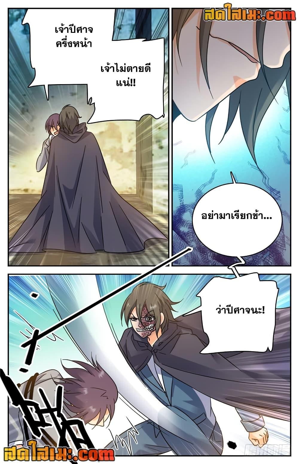 Manga-lc-com อ่านมังงะ อ่านการ์ตูน ออนไลน์ ฟรี Versatile Mage จอมเวทย์เต็มพิกัด ตอนที่ 1 2 3 4 5 6 7 8 9 10 11 12 13 14 ฟรี ไม่มีโฆษณา Manga-lc - อ่าน มังงะ อ่าน การ์ตูน ออนไลน์ อ่านมังงะ ฟรี