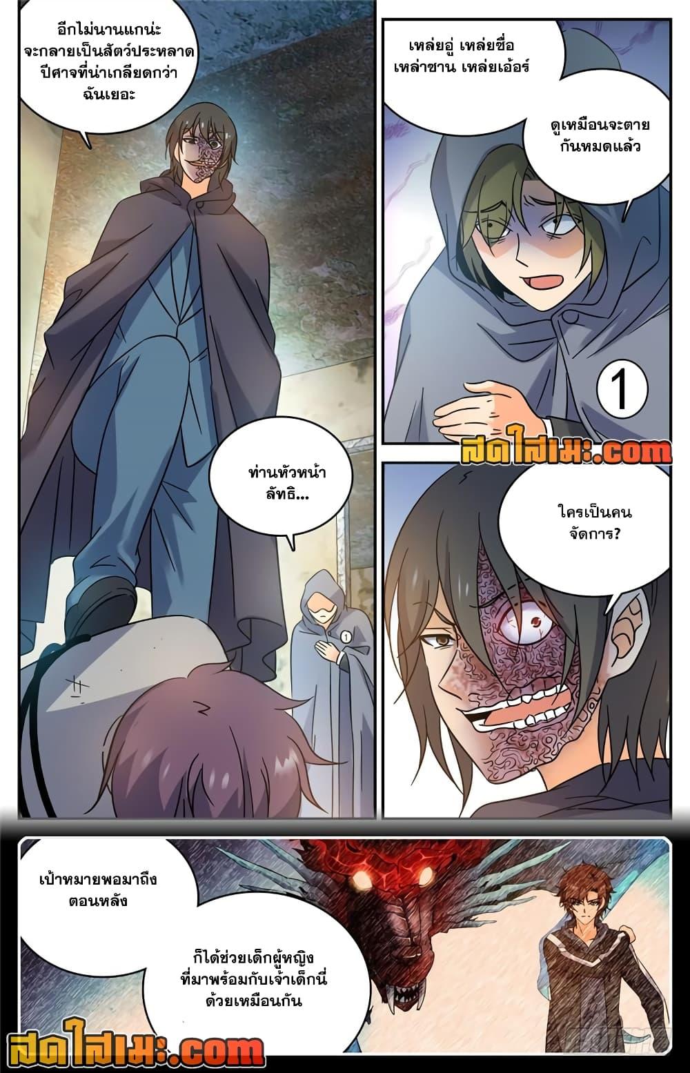 Manga-lc-com อ่านมังงะ อ่านการ์ตูน ออนไลน์ ฟรี Versatile Mage จอมเวทย์เต็มพิกัด ตอนที่ 1 2 3 4 5 6 7 8 9 10 11 12 13 14 ฟรี ไม่มีโฆษณา Manga-lc - อ่าน มังงะ อ่าน การ์ตูน ออนไลน์ อ่านมังงะ ฟรี