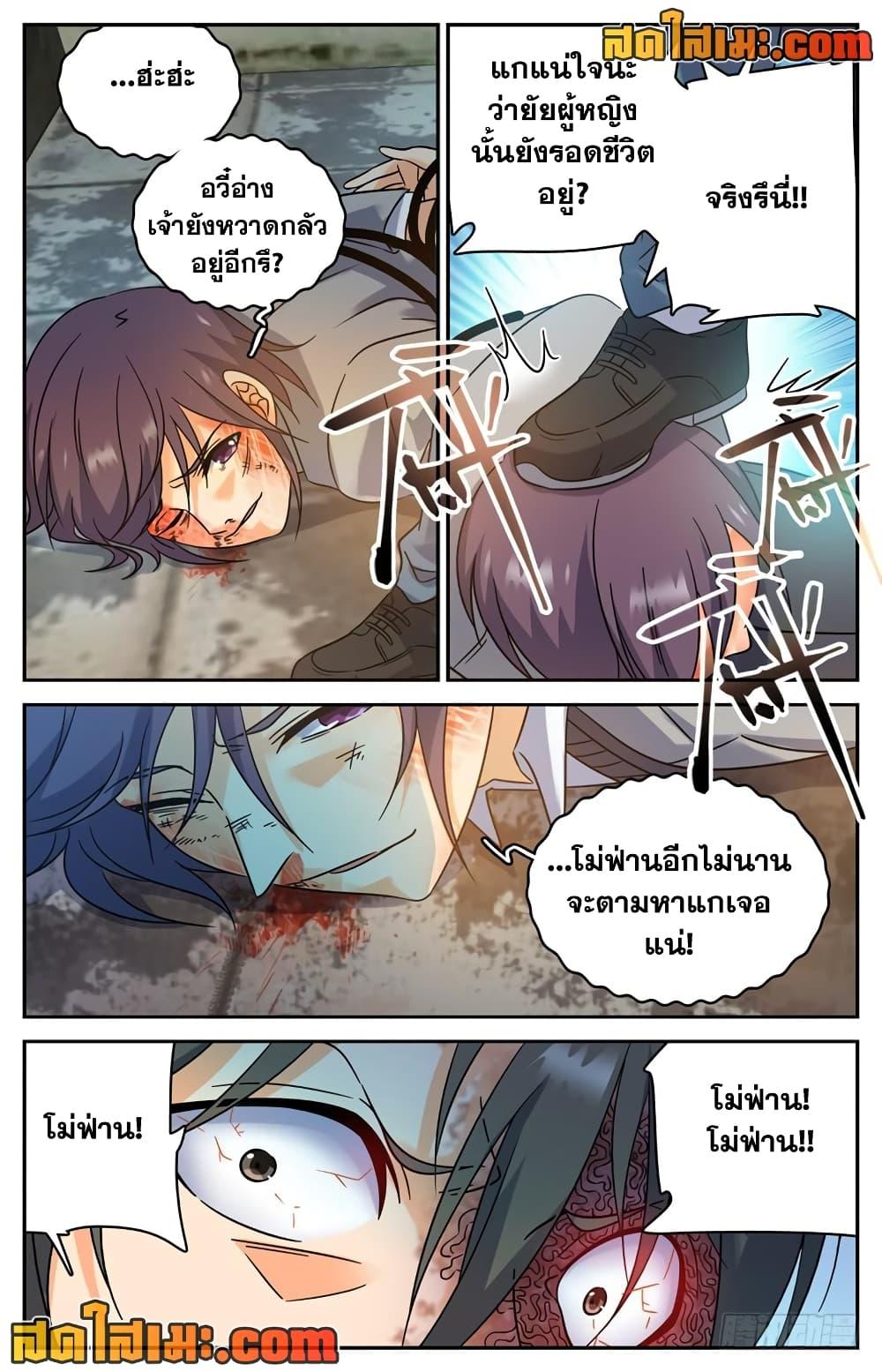 Manga-lc-com อ่านมังงะ อ่านการ์ตูน ออนไลน์ ฟรี Versatile Mage จอมเวทย์เต็มพิกัด ตอนที่ 1 2 3 4 5 6 7 8 9 10 11 12 13 14 ฟรี ไม่มีโฆษณา Manga-lc - อ่าน มังงะ อ่าน การ์ตูน ออนไลน์ อ่านมังงะ ฟรี