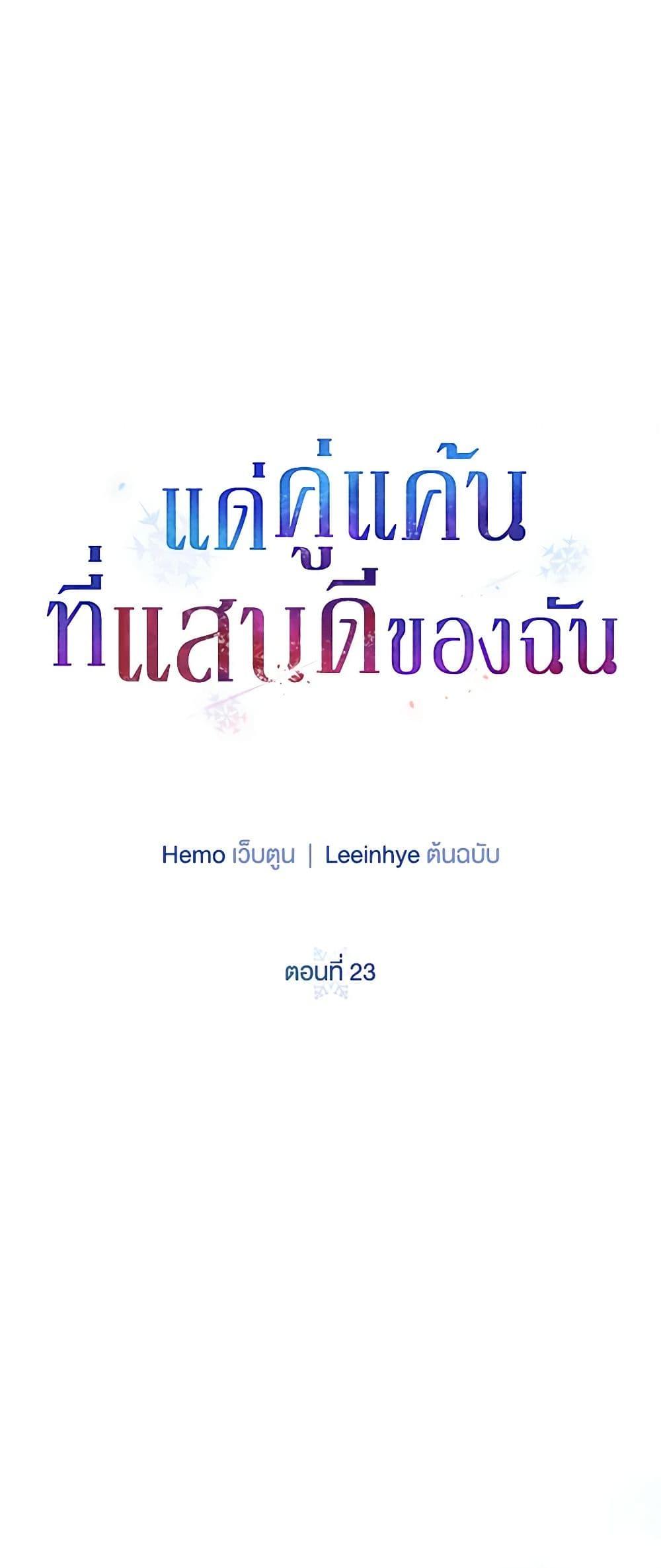 Manga-lc-com อ่านมังงะ อ่านการ์ตูน ออนไลน์ ฟรี To My Beloved Foe ตอนที่ 1 2 3 4 5 6 7 8 9 10 11 12 13 14 ฟรี ไม่มีโฆษณา Manga-lc - อ่าน มังงะ อ่าน การ์ตูน ออนไลน์ อ่านมังงะ ฟรี