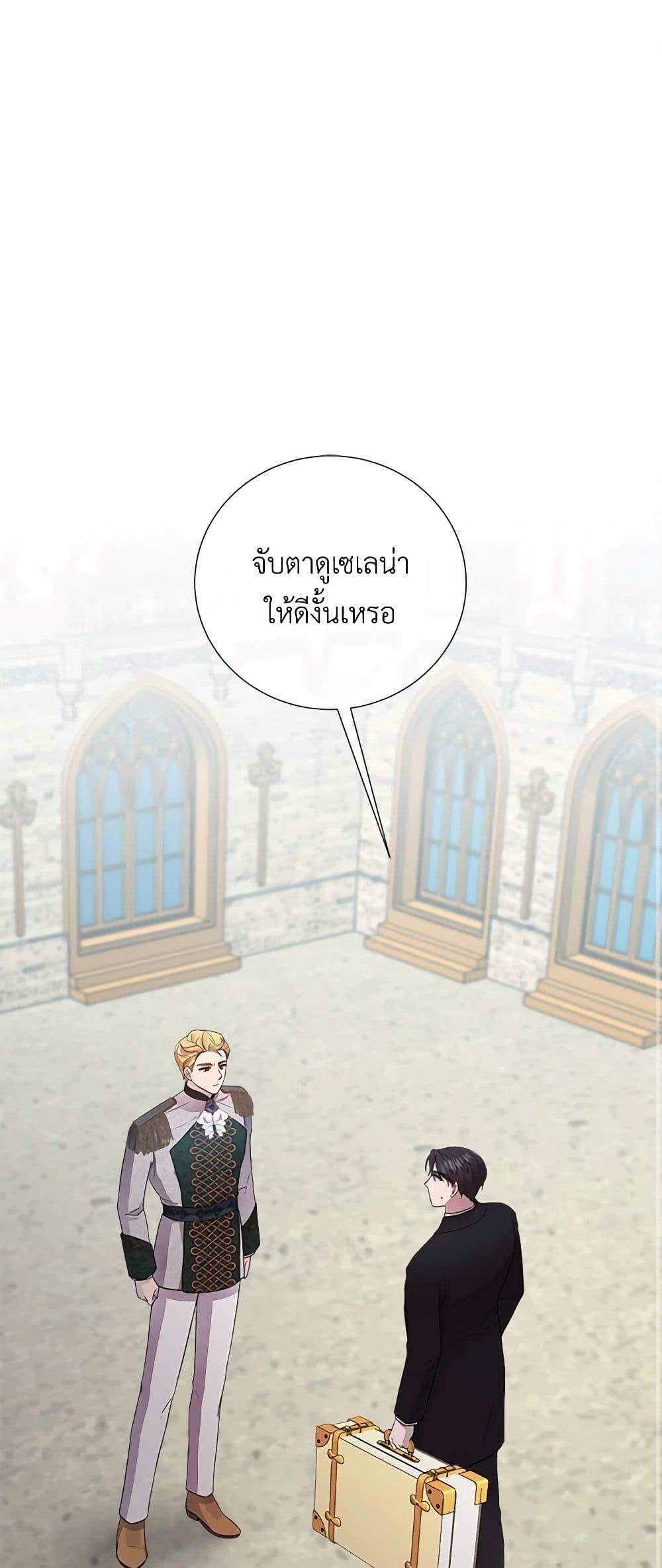 Manga-lc-com อ่านมังงะ อ่านการ์ตูน ออนไลน์ ฟรี To My Beloved Foe ตอนที่ 1 2 3 4 5 6 7 8 9 10 11 12 13 14 ฟรี ไม่มีโฆษณา Manga-lc - อ่าน มังงะ อ่าน การ์ตูน ออนไลน์ อ่านมังงะ ฟรี