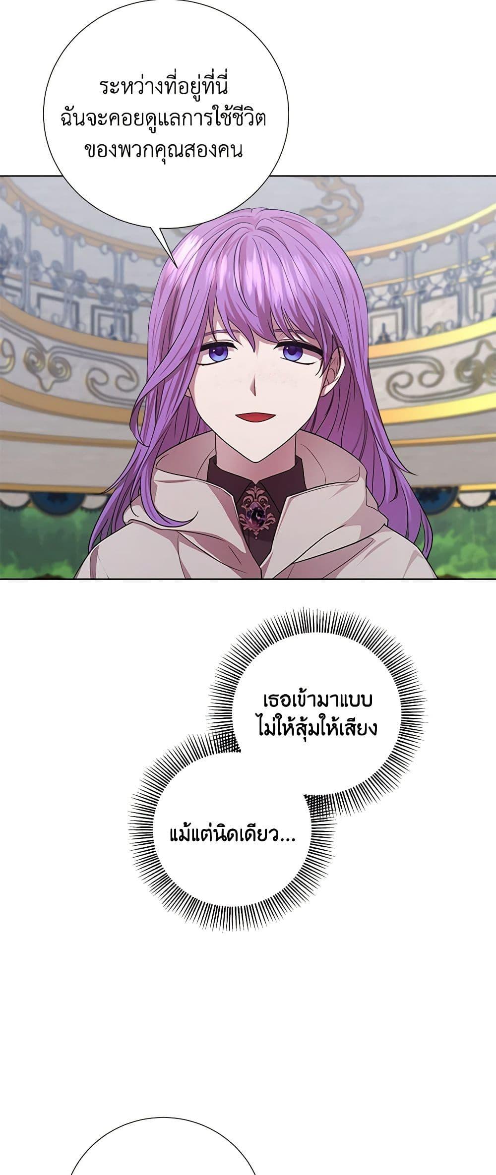 Manga-lc-com อ่านมังงะ อ่านการ์ตูน ออนไลน์ ฟรี To My Beloved Foe ตอนที่ 1 2 3 4 5 6 7 8 9 10 11 12 13 14 ฟรี ไม่มีโฆษณา Manga-lc - อ่าน มังงะ อ่าน การ์ตูน ออนไลน์ อ่านมังงะ ฟรี