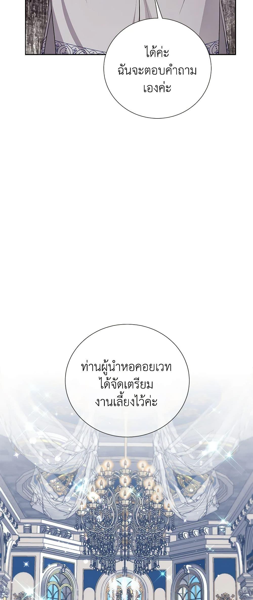 Manga-lc-com อ่านมังงะ อ่านการ์ตูน ออนไลน์ ฟรี To My Beloved Foe ตอนที่ 1 2 3 4 5 6 7 8 9 10 11 12 13 14 ฟรี ไม่มีโฆษณา Manga-lc - อ่าน มังงะ อ่าน การ์ตูน ออนไลน์ อ่านมังงะ ฟรี