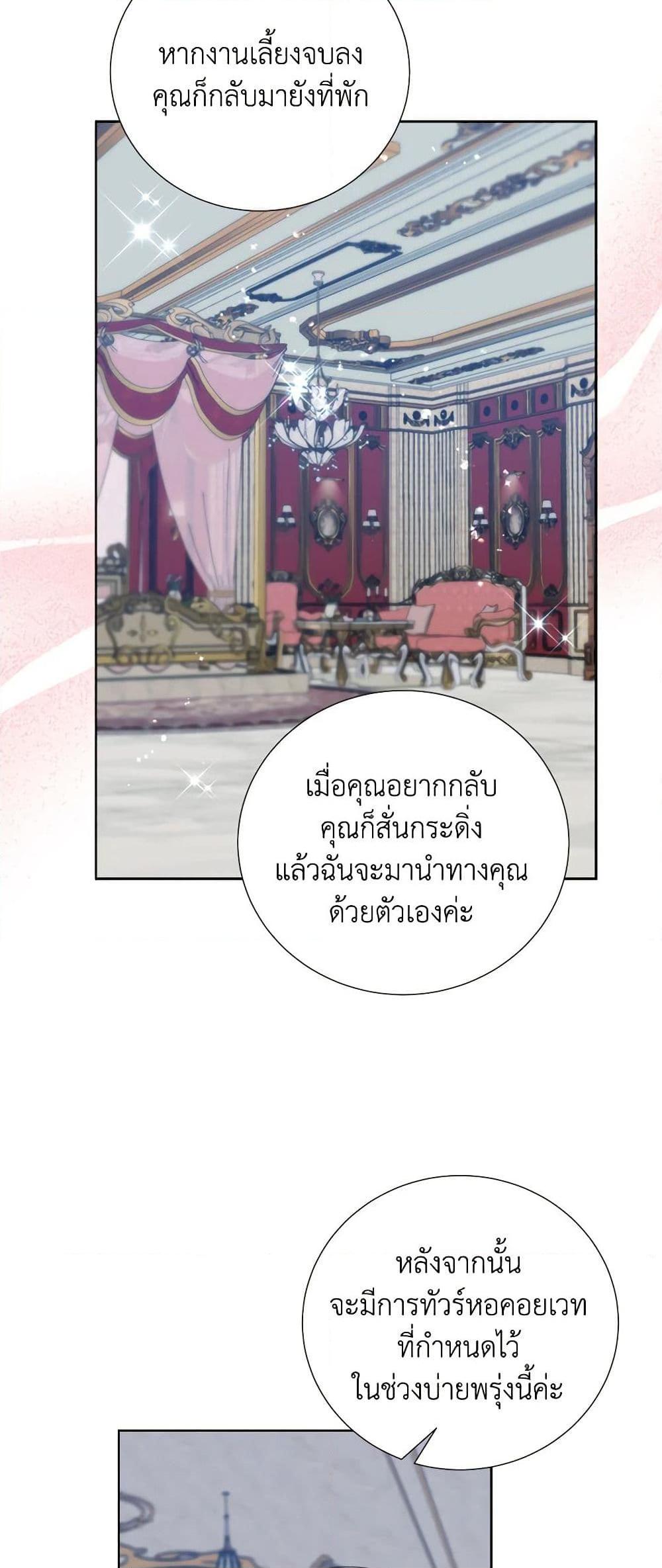 Manga-lc-com อ่านมังงะ อ่านการ์ตูน ออนไลน์ ฟรี To My Beloved Foe ตอนที่ 1 2 3 4 5 6 7 8 9 10 11 12 13 14 ฟรี ไม่มีโฆษณา Manga-lc - อ่าน มังงะ อ่าน การ์ตูน ออนไลน์ อ่านมังงะ ฟรี