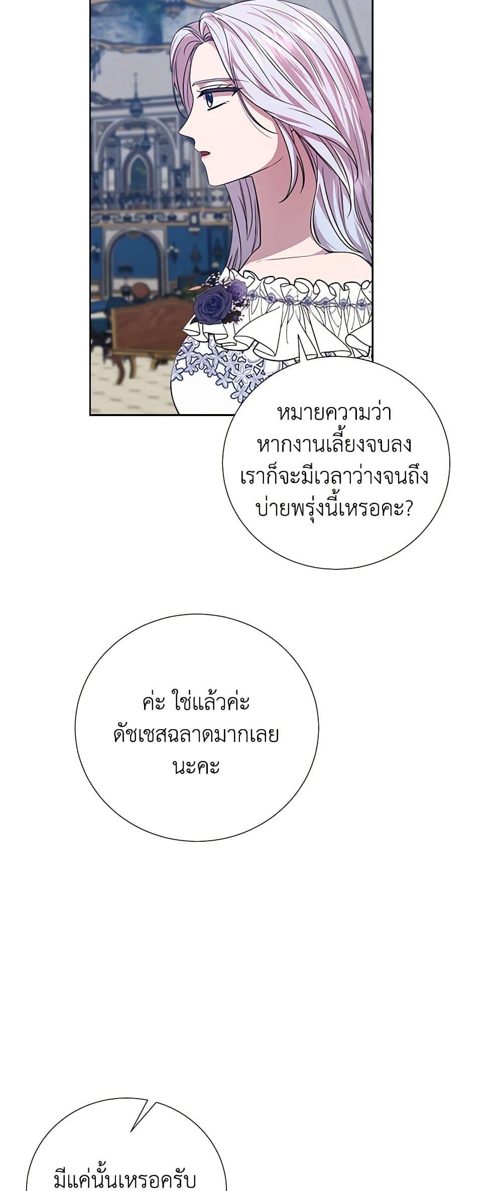 Manga-lc-com อ่านมังงะ อ่านการ์ตูน ออนไลน์ ฟรี To My Beloved Foe ตอนที่ 1 2 3 4 5 6 7 8 9 10 11 12 13 14 ฟรี ไม่มีโฆษณา Manga-lc - อ่าน มังงะ อ่าน การ์ตูน ออนไลน์ อ่านมังงะ ฟรี