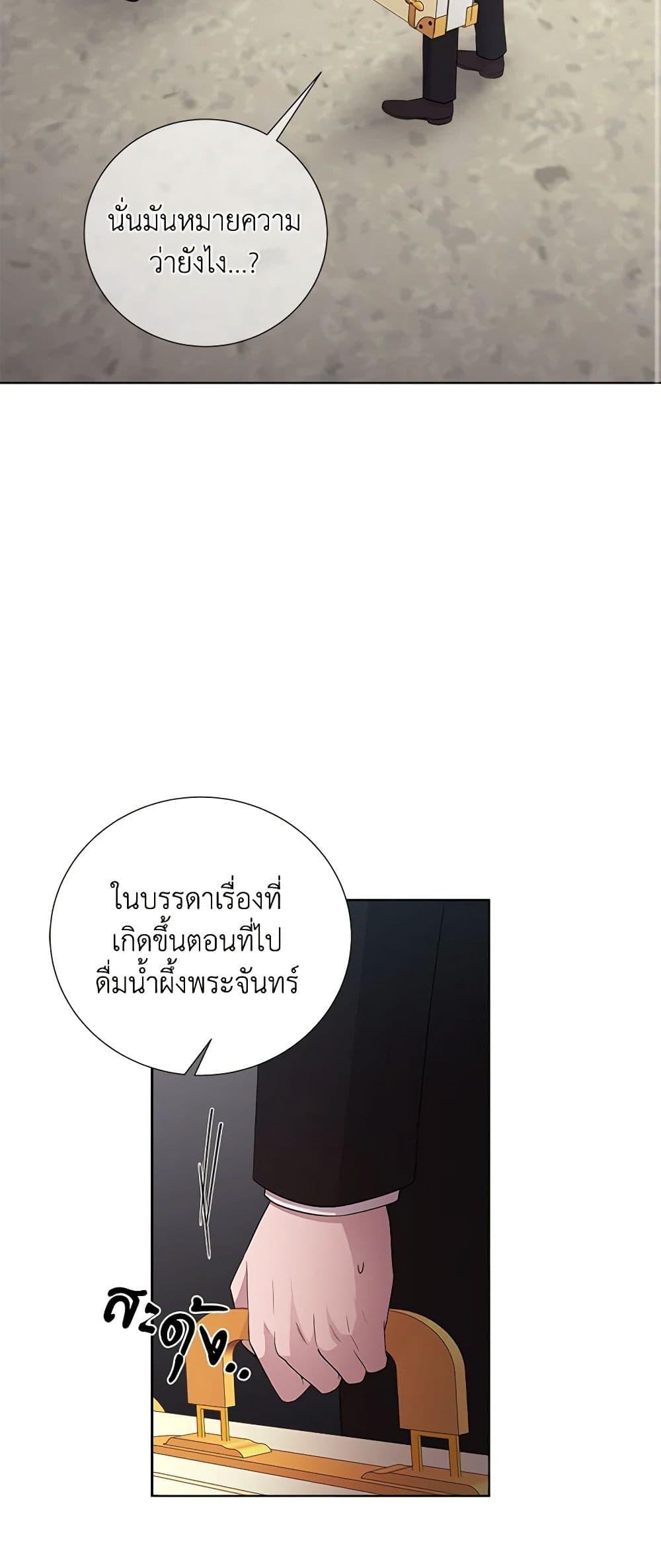 Manga-lc-com อ่านมังงะ อ่านการ์ตูน ออนไลน์ ฟรี To My Beloved Foe ตอนที่ 1 2 3 4 5 6 7 8 9 10 11 12 13 14 ฟรี ไม่มีโฆษณา Manga-lc - อ่าน มังงะ อ่าน การ์ตูน ออนไลน์ อ่านมังงะ ฟรี