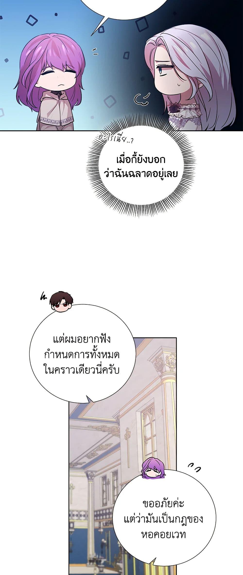 Manga-lc-com อ่านมังงะ อ่านการ์ตูน ออนไลน์ ฟรี To My Beloved Foe ตอนที่ 1 2 3 4 5 6 7 8 9 10 11 12 13 14 ฟรี ไม่มีโฆษณา Manga-lc - อ่าน มังงะ อ่าน การ์ตูน ออนไลน์ อ่านมังงะ ฟรี