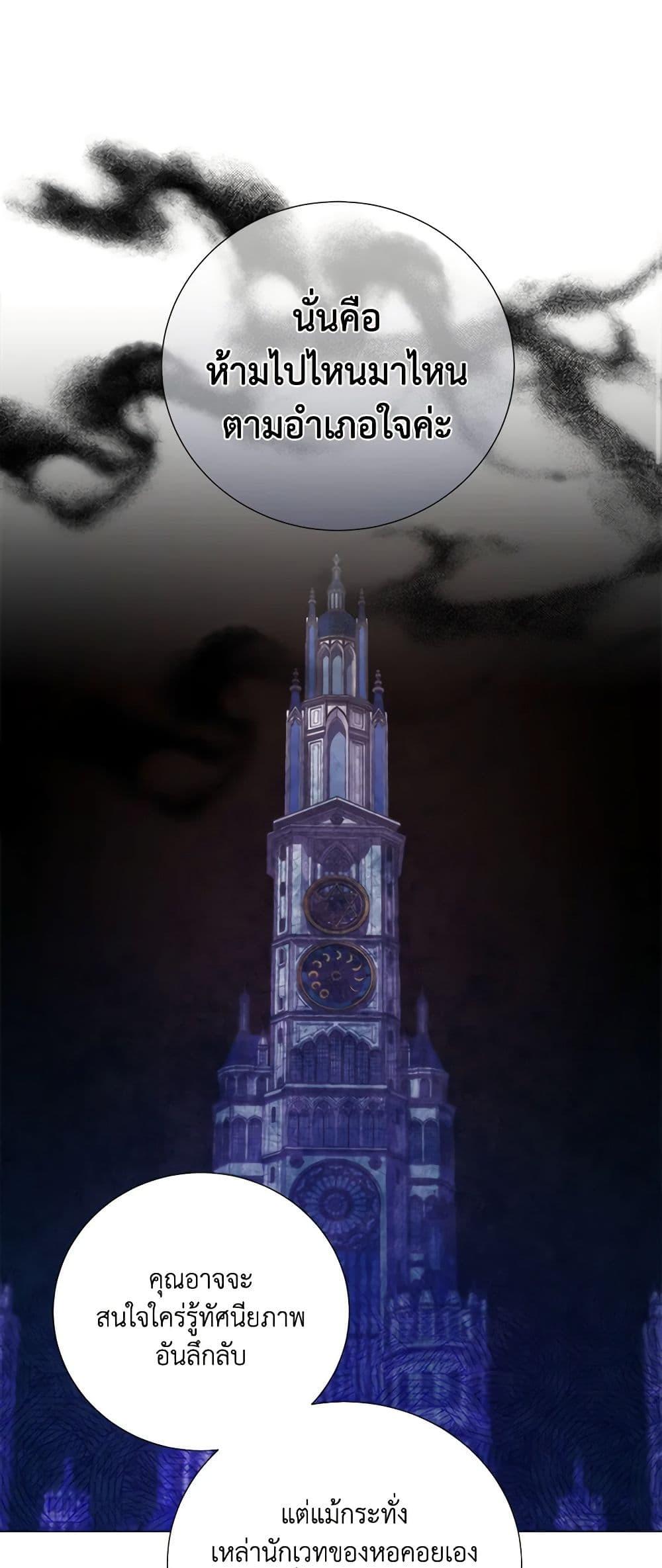 Manga-lc-com อ่านมังงะ อ่านการ์ตูน ออนไลน์ ฟรี To My Beloved Foe ตอนที่ 1 2 3 4 5 6 7 8 9 10 11 12 13 14 ฟรี ไม่มีโฆษณา Manga-lc - อ่าน มังงะ อ่าน การ์ตูน ออนไลน์ อ่านมังงะ ฟรี